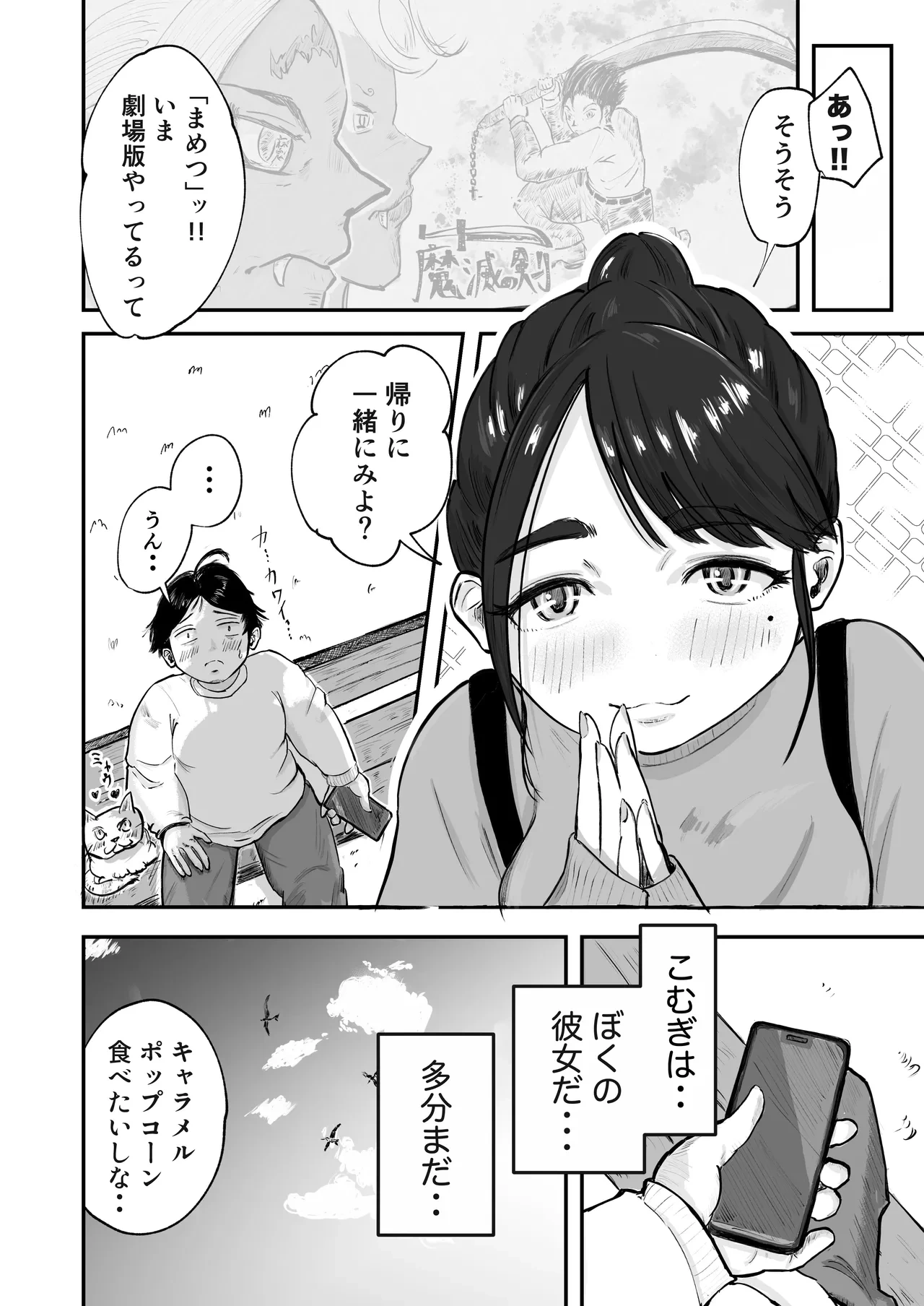 หน้า 11