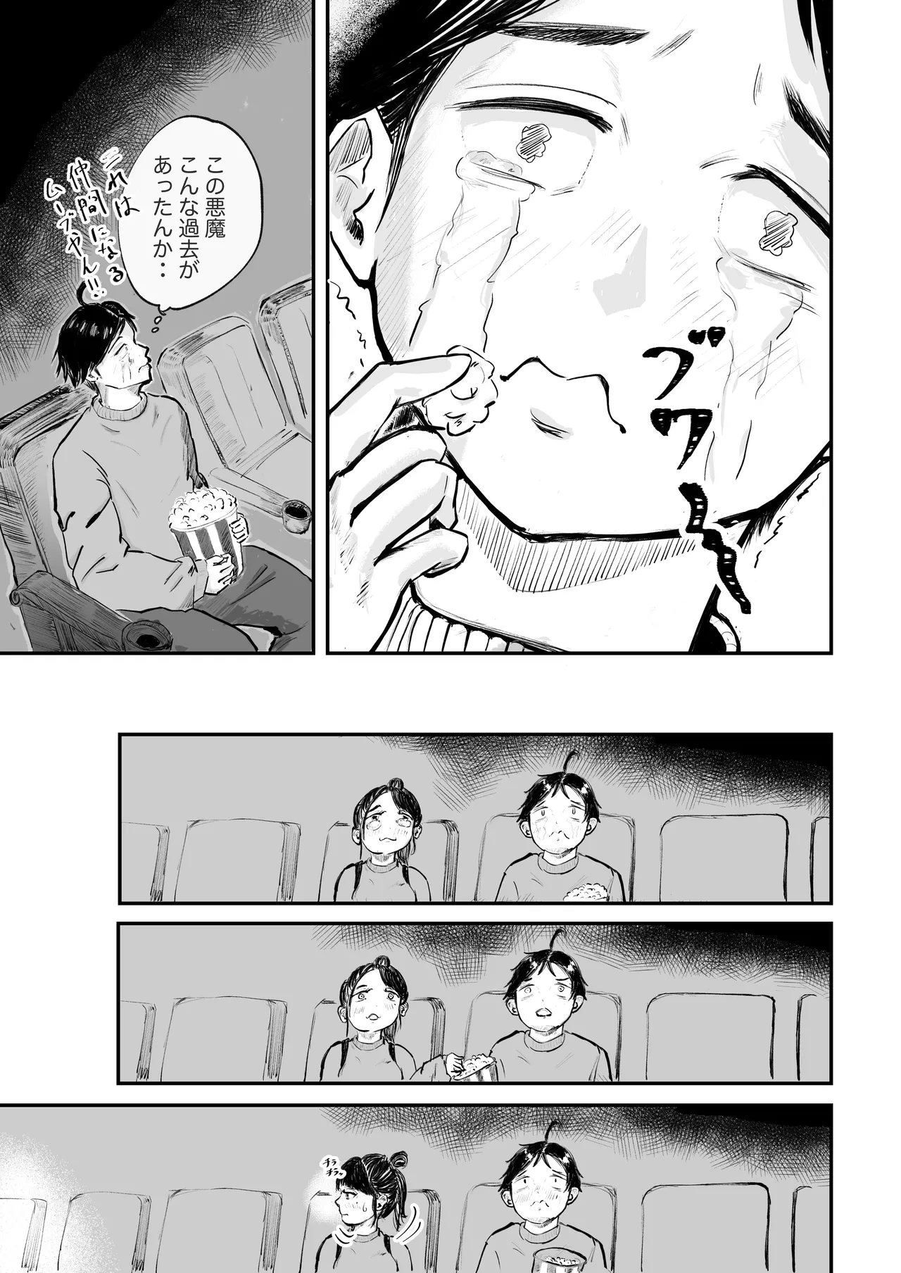 หน้า 12