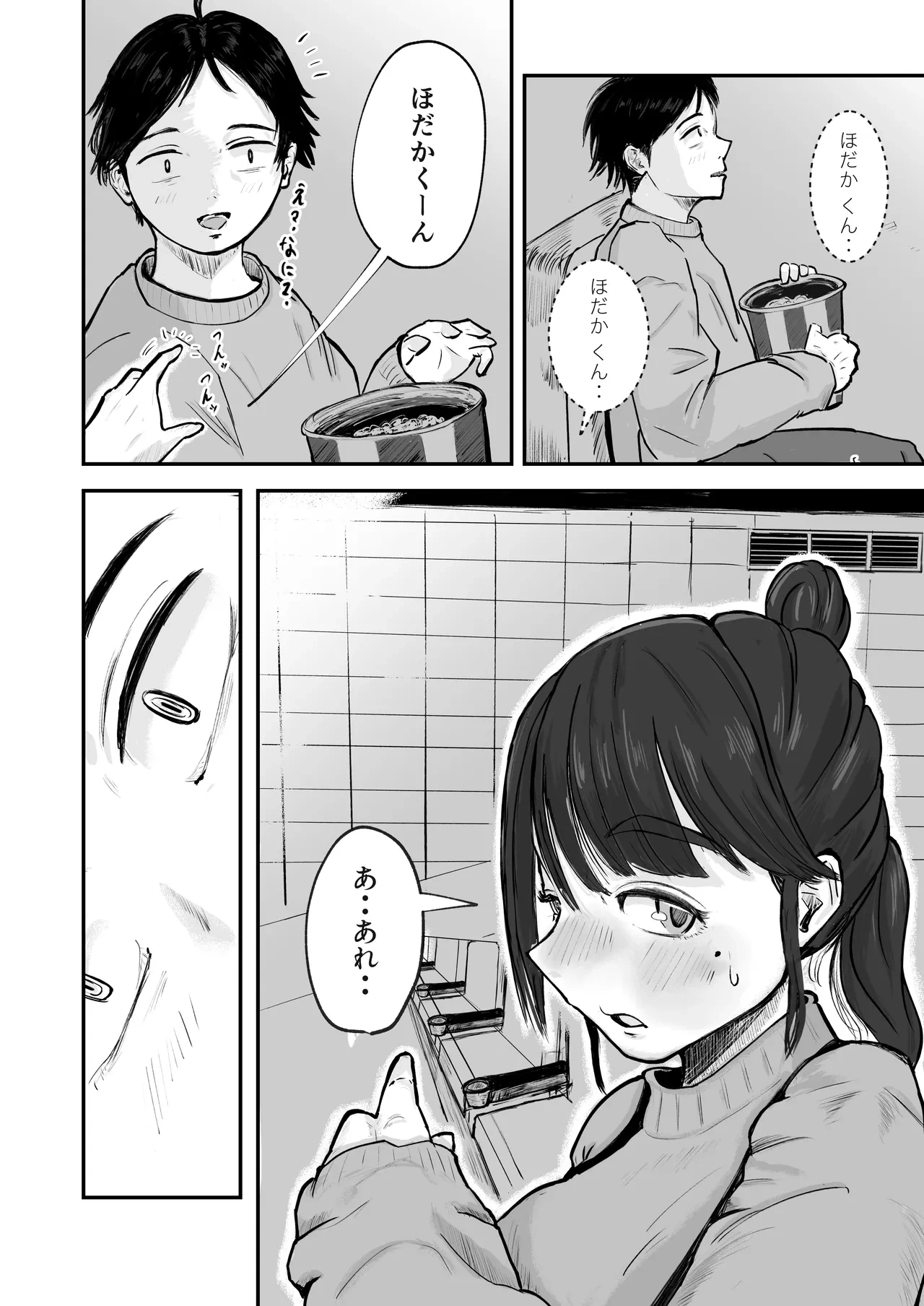 หน้า 13