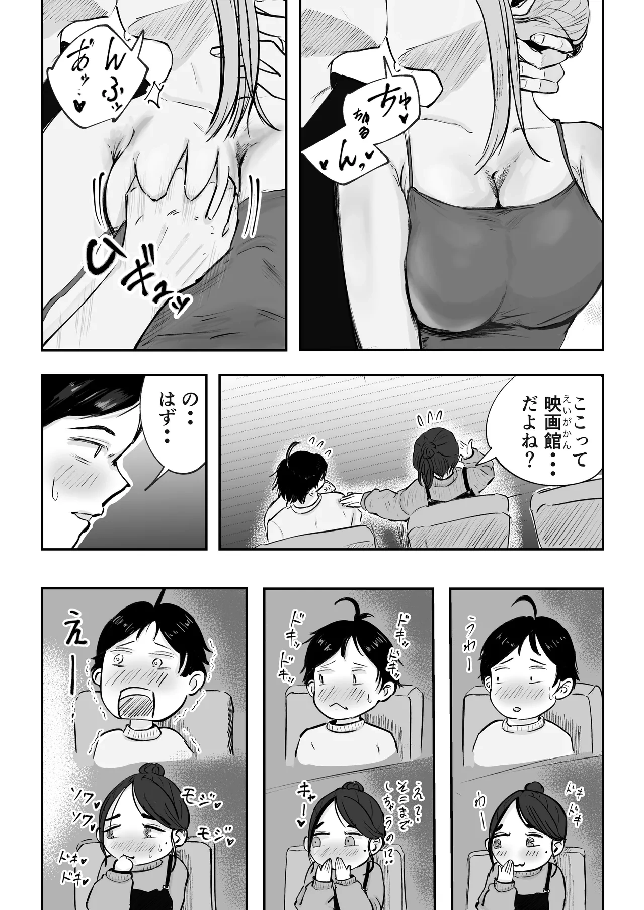 หน้า 16
