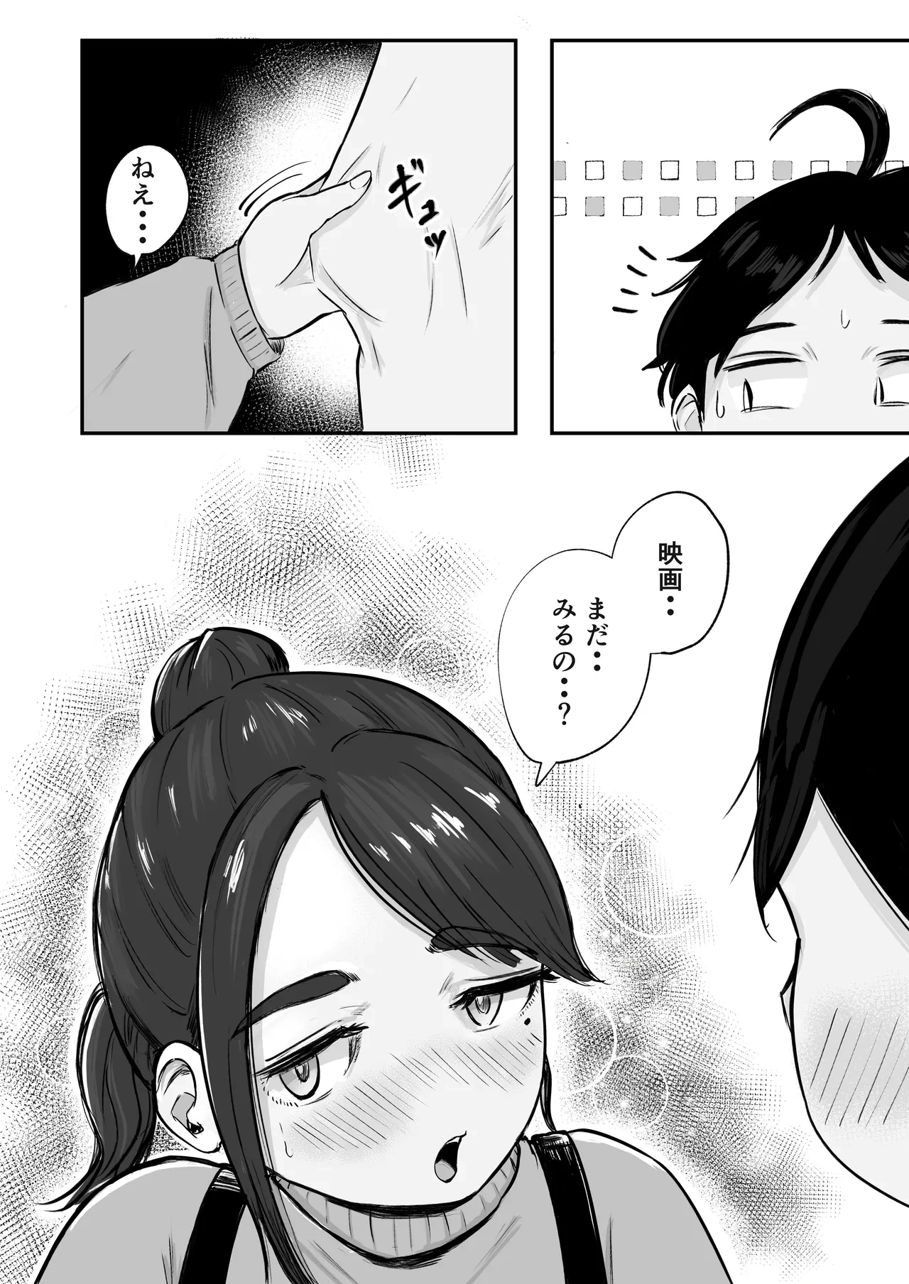 หน้า 17