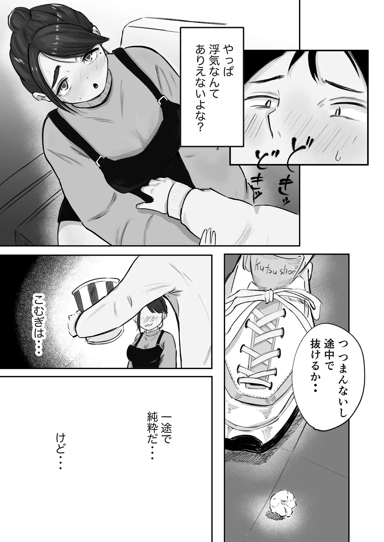 หน้า 18