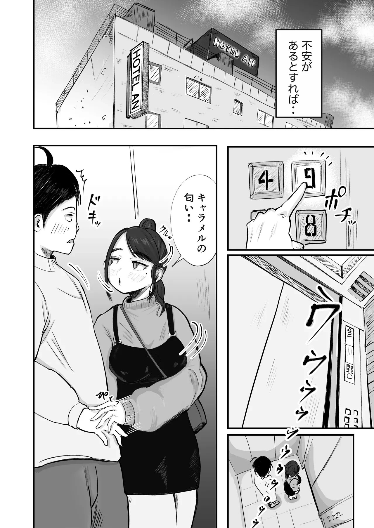 หน้า 19