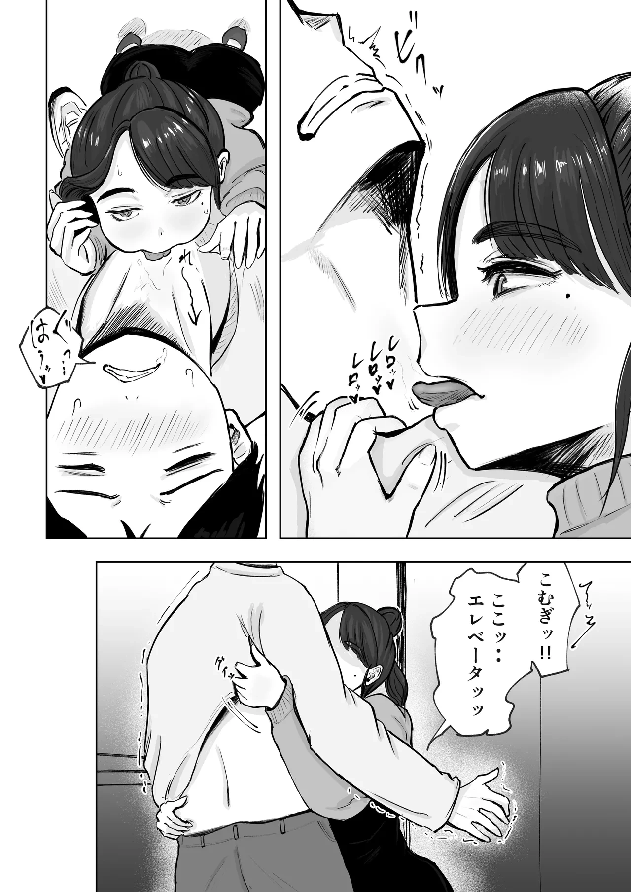 หน้า 21