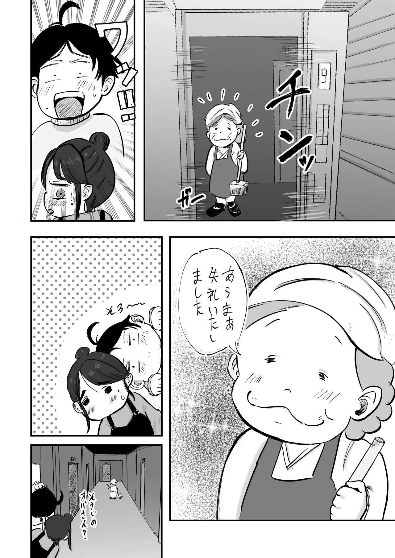 หน้า 23
