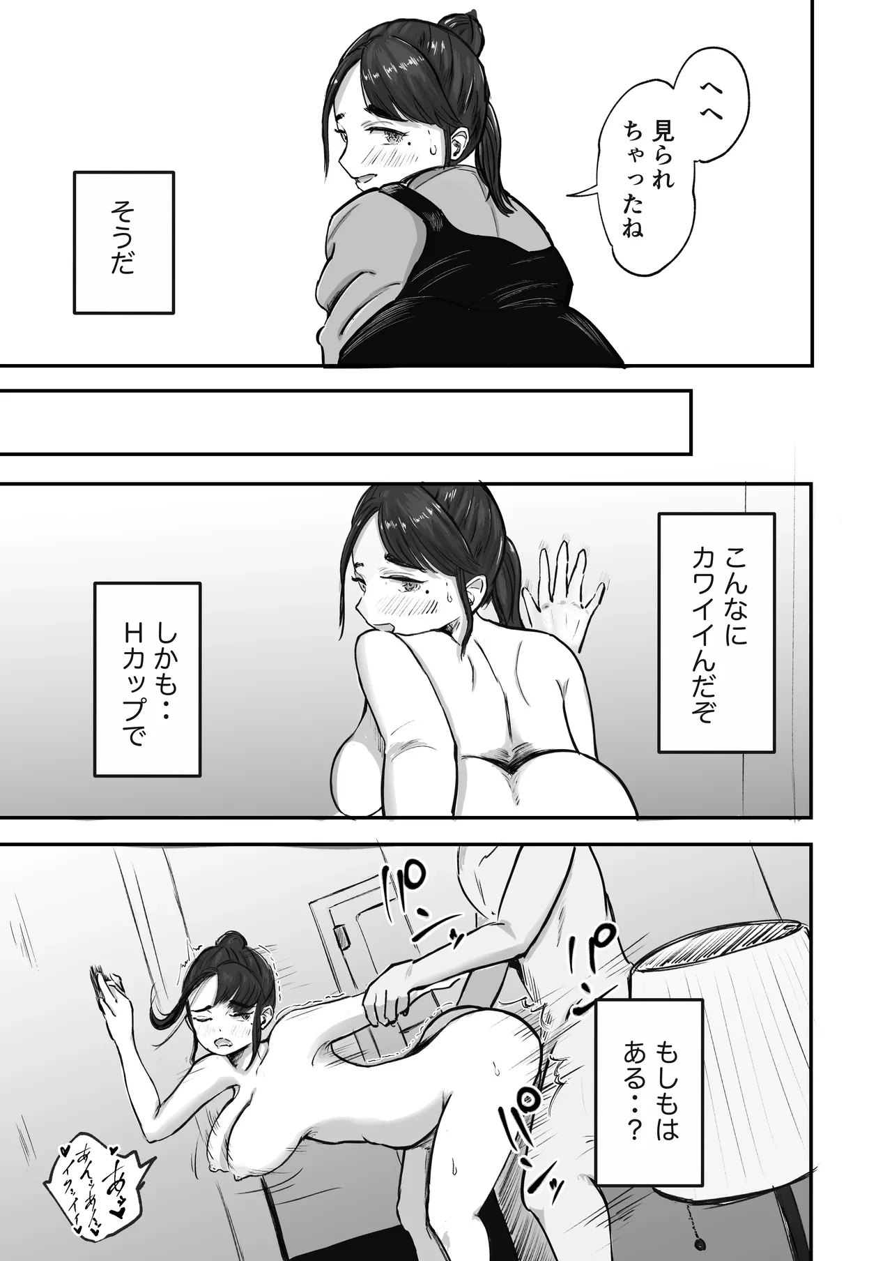 หน้า 24