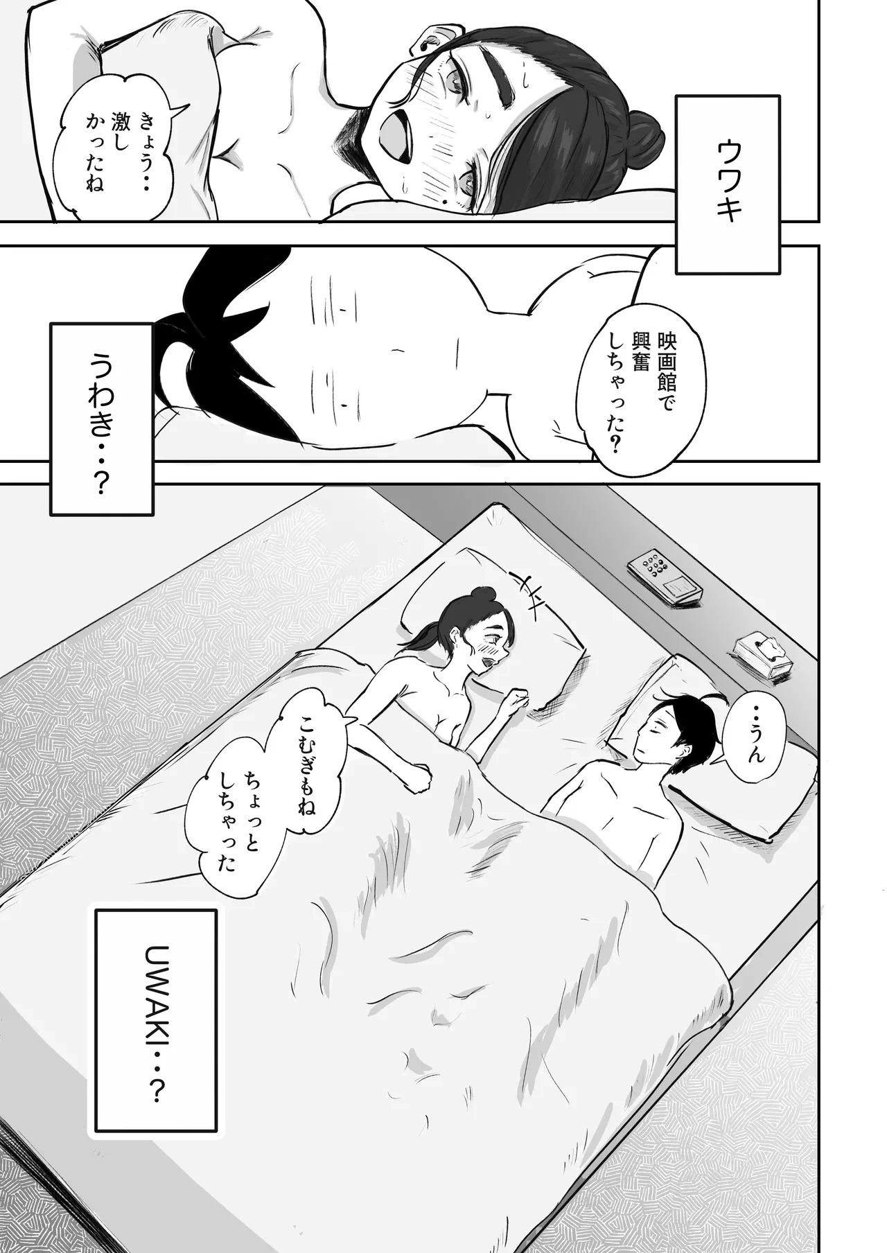 หน้า 26