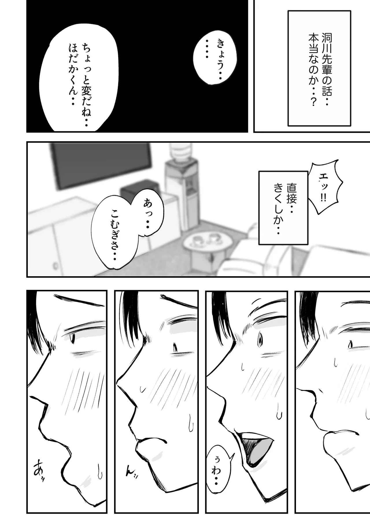 หน้า 27