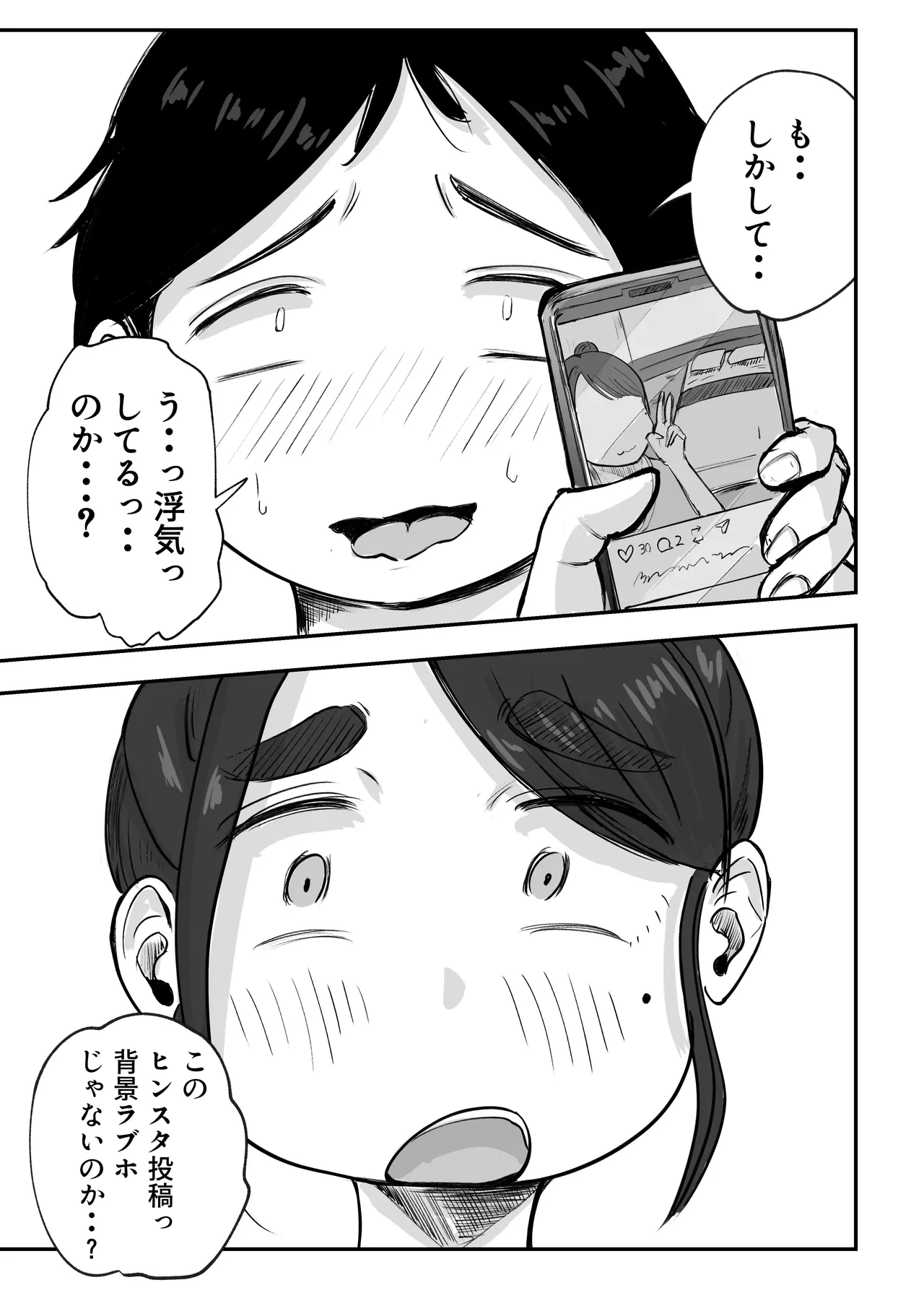 หน้า 28