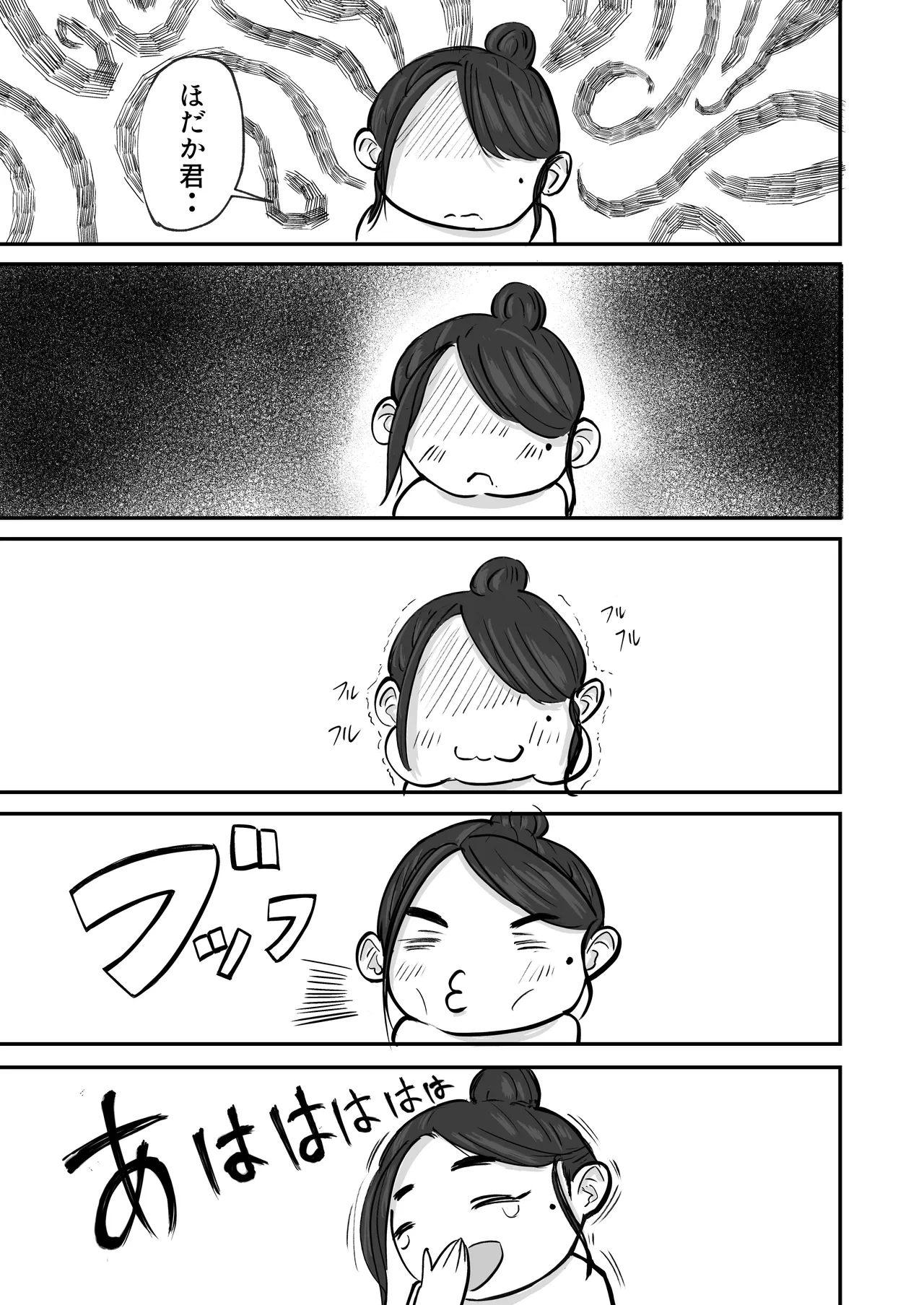 หน้า 30