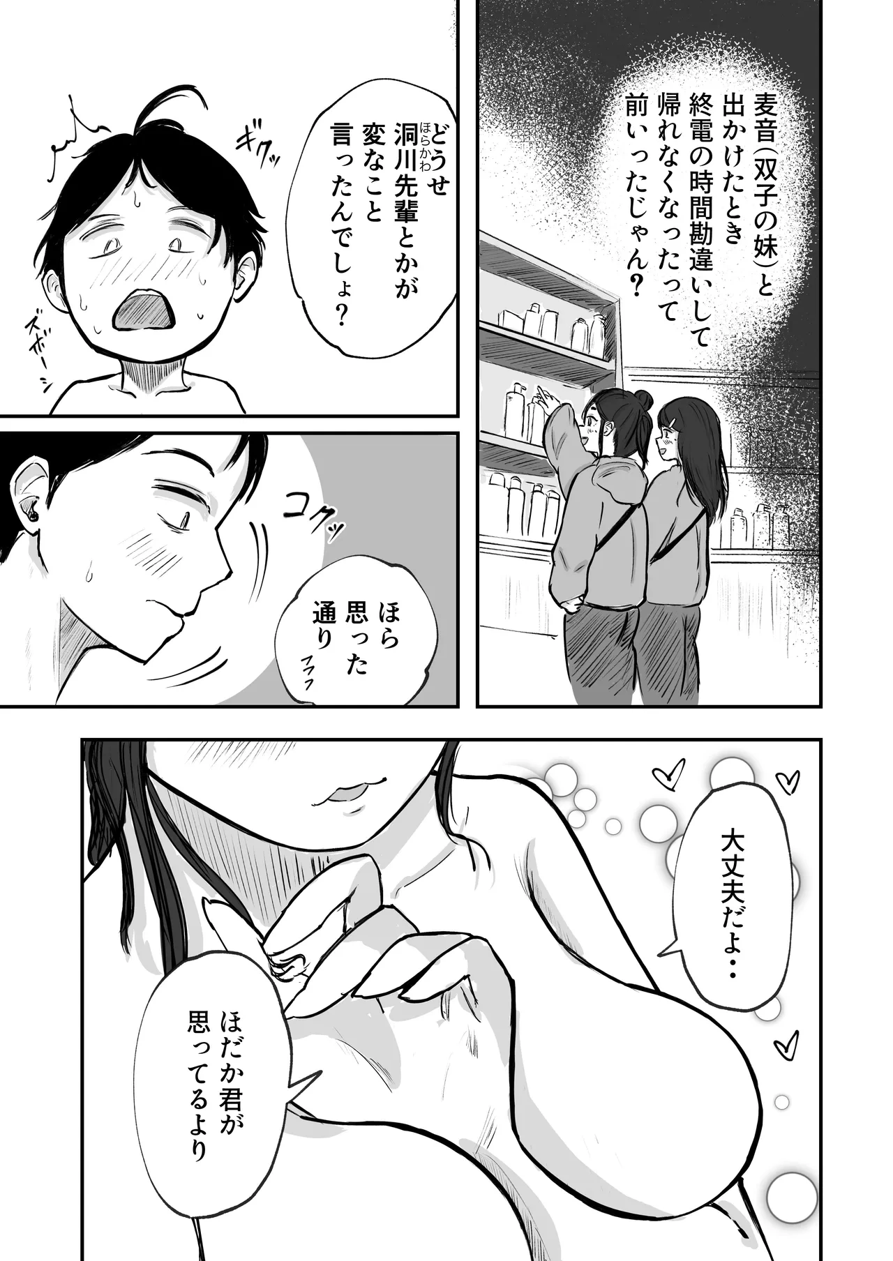 หน้า 32