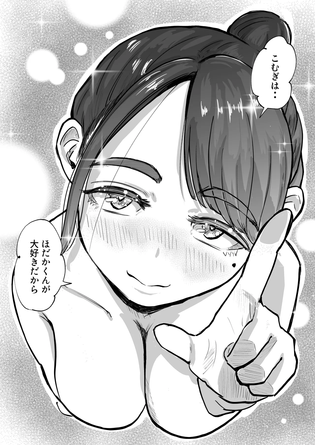 หน้า 33