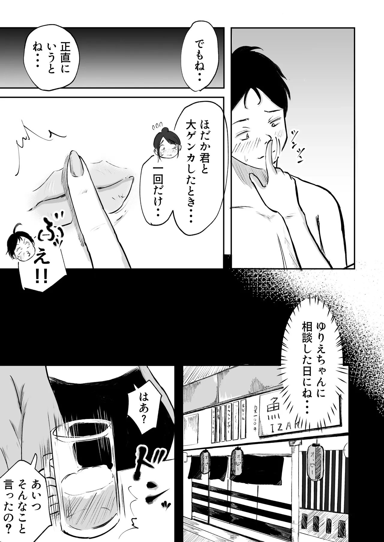 หน้า 34