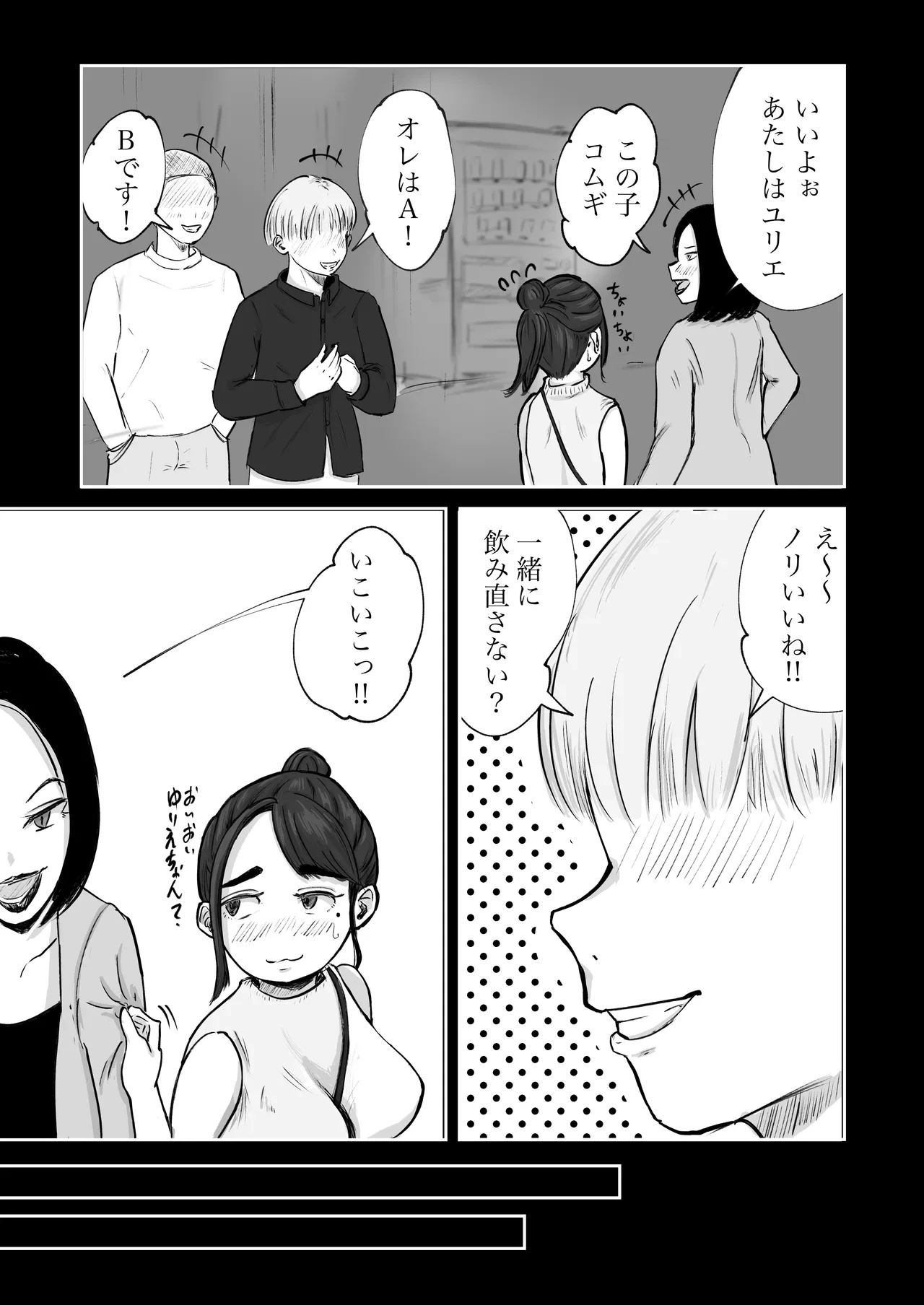 หน้า 36