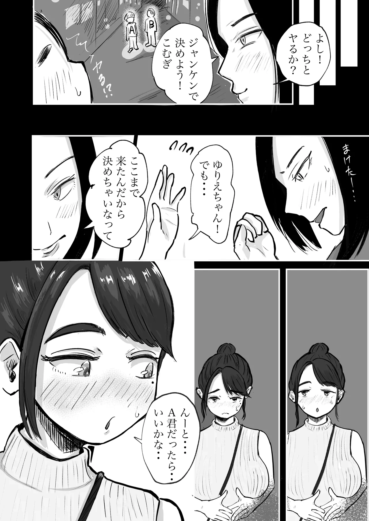 หน้า 37