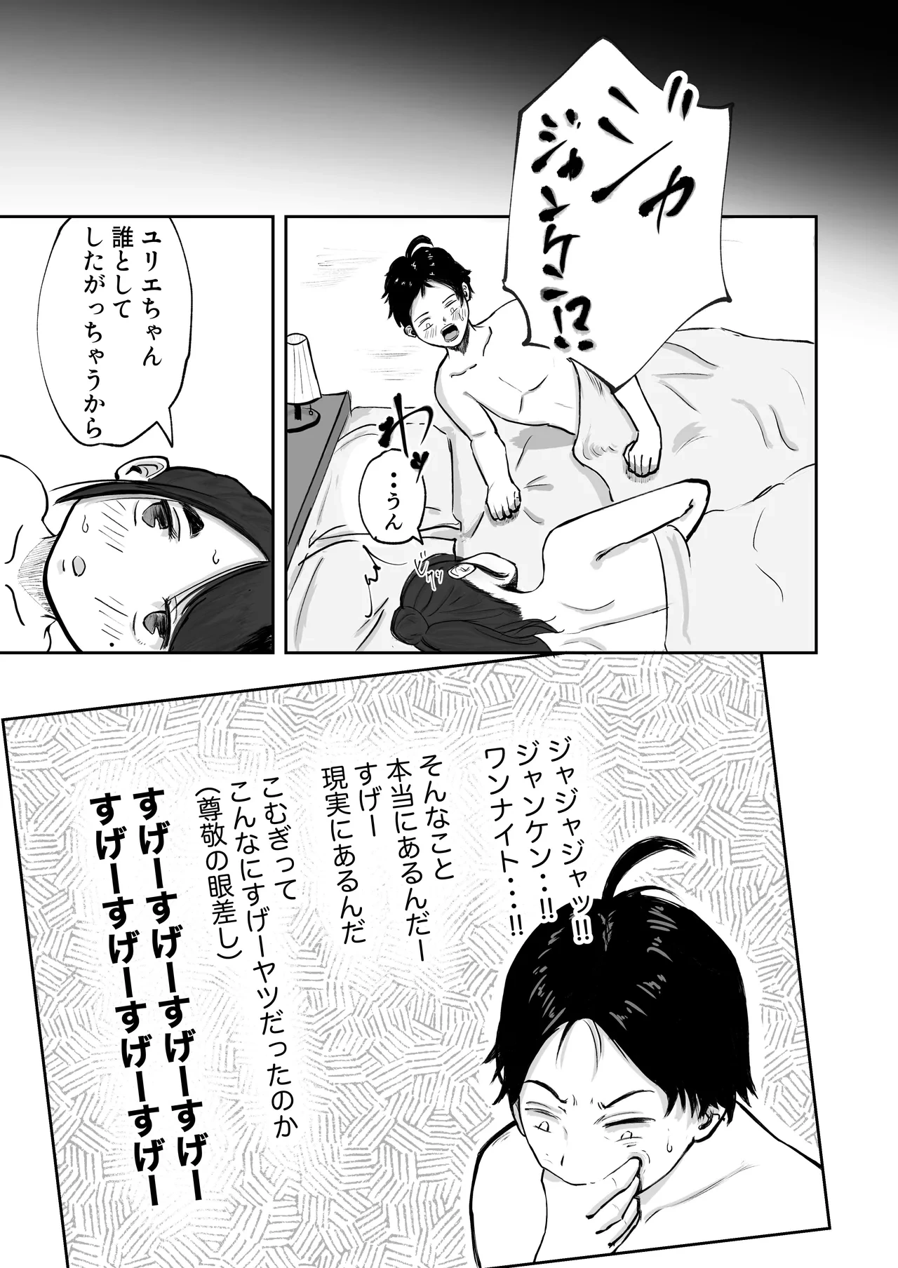 หน้า 38