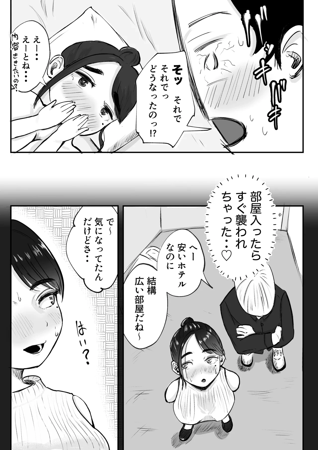หน้า 40
