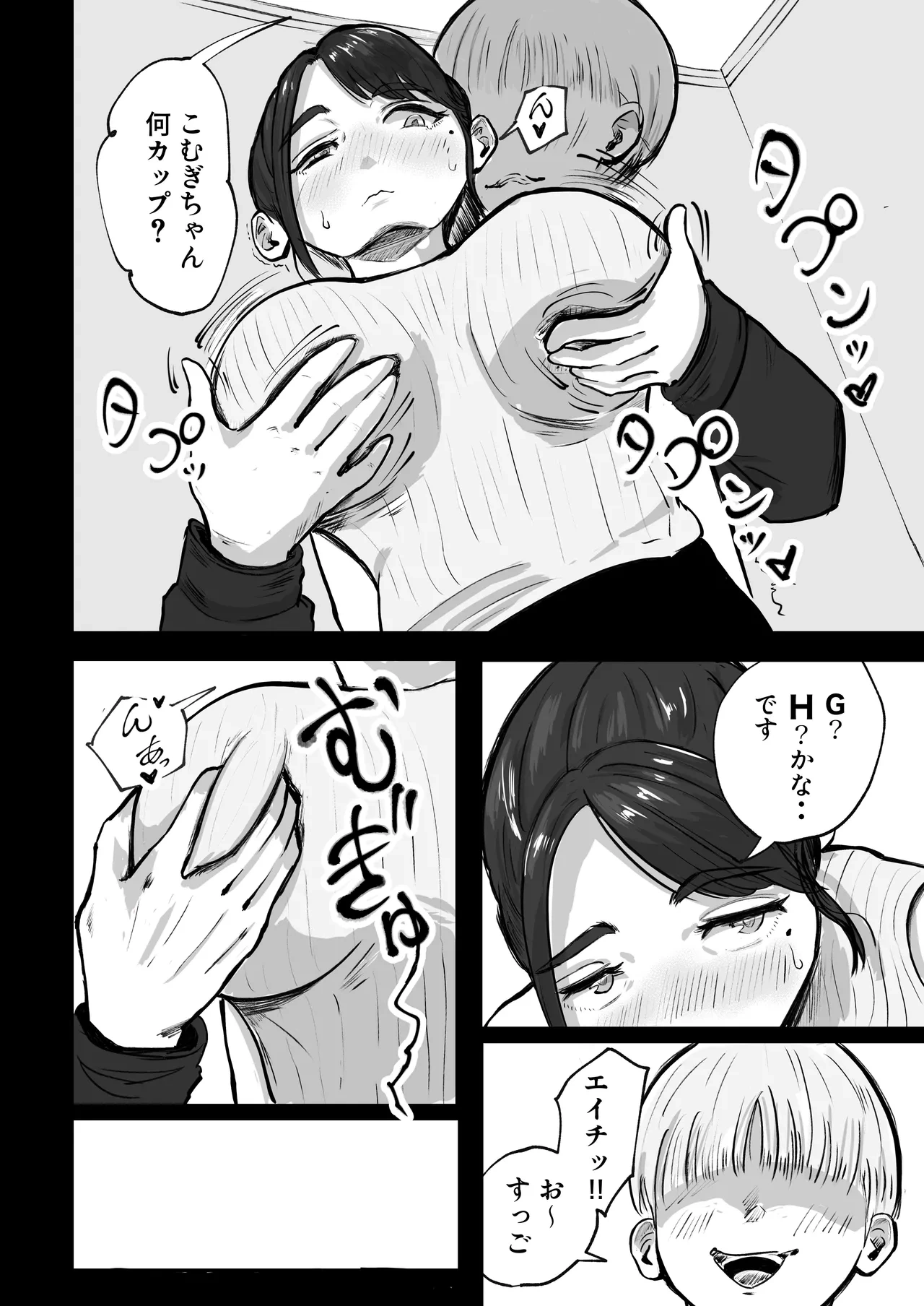 หน้า 41