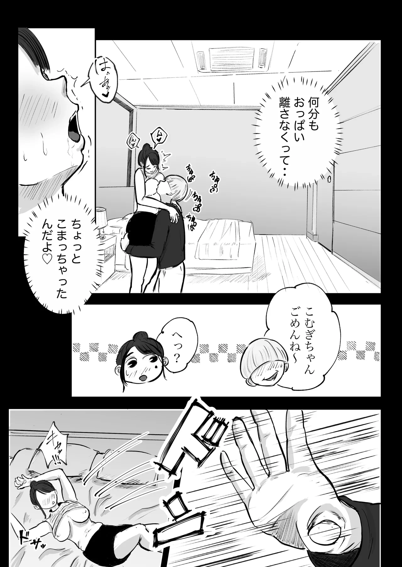 หน้า 46