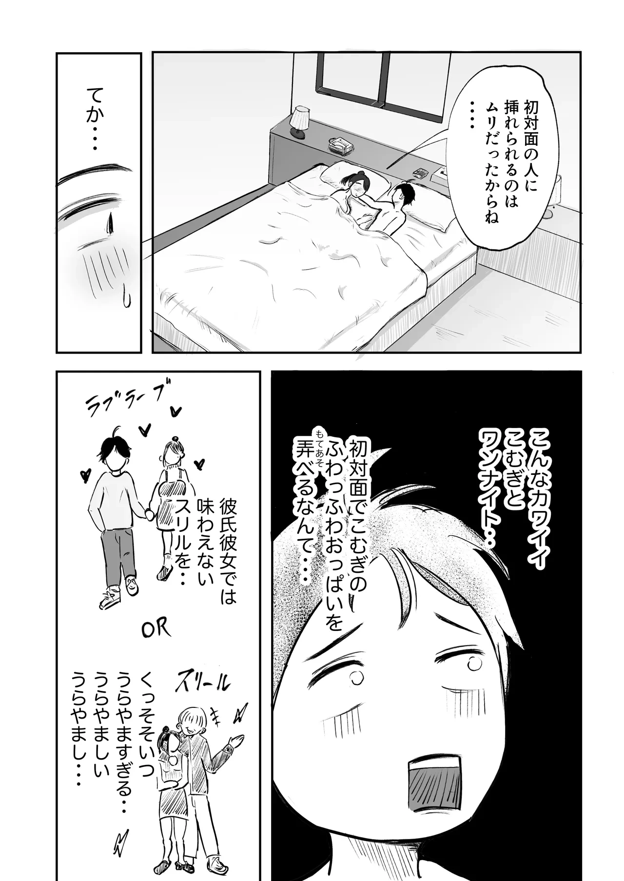 หน้า 50