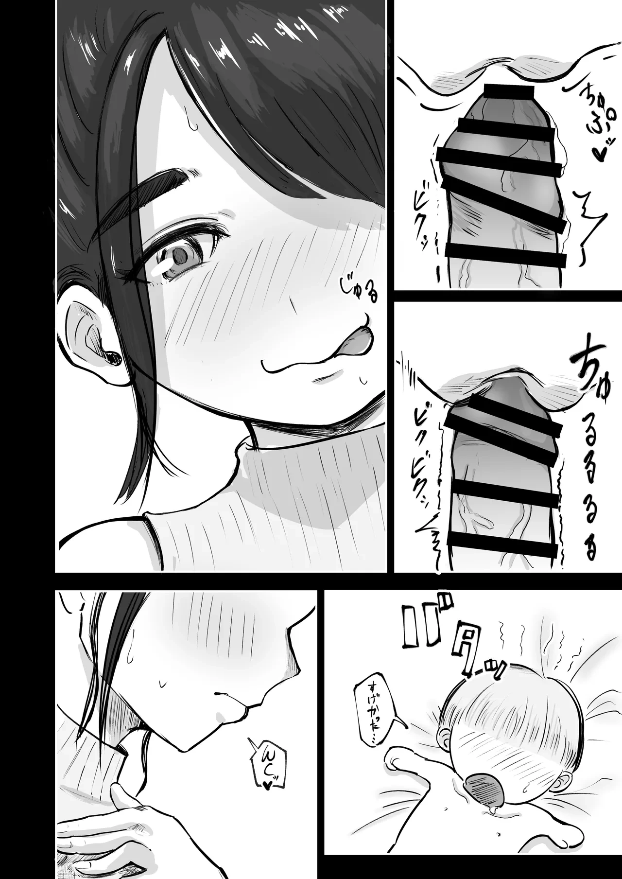 หน้า 57