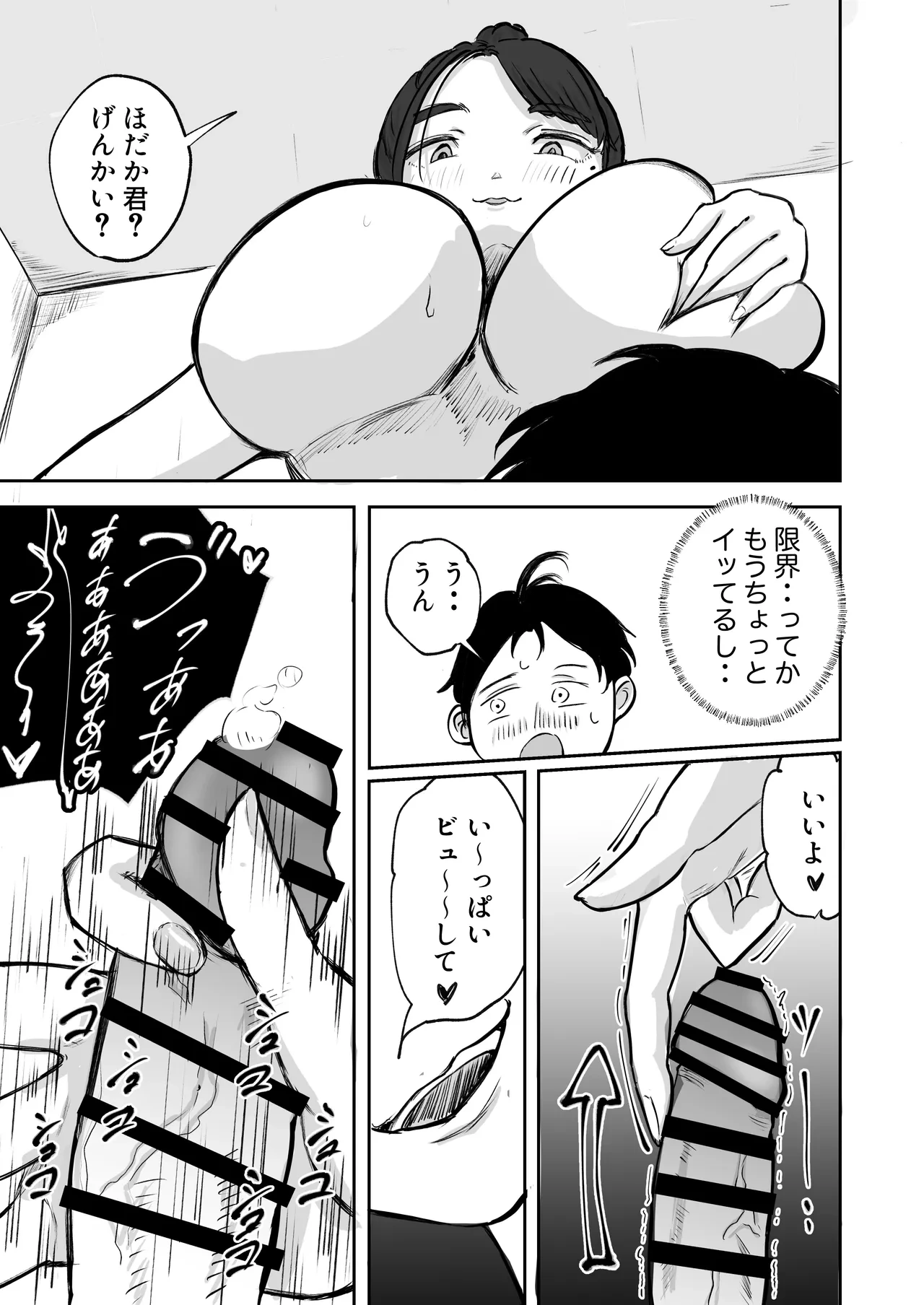 หน้า 64