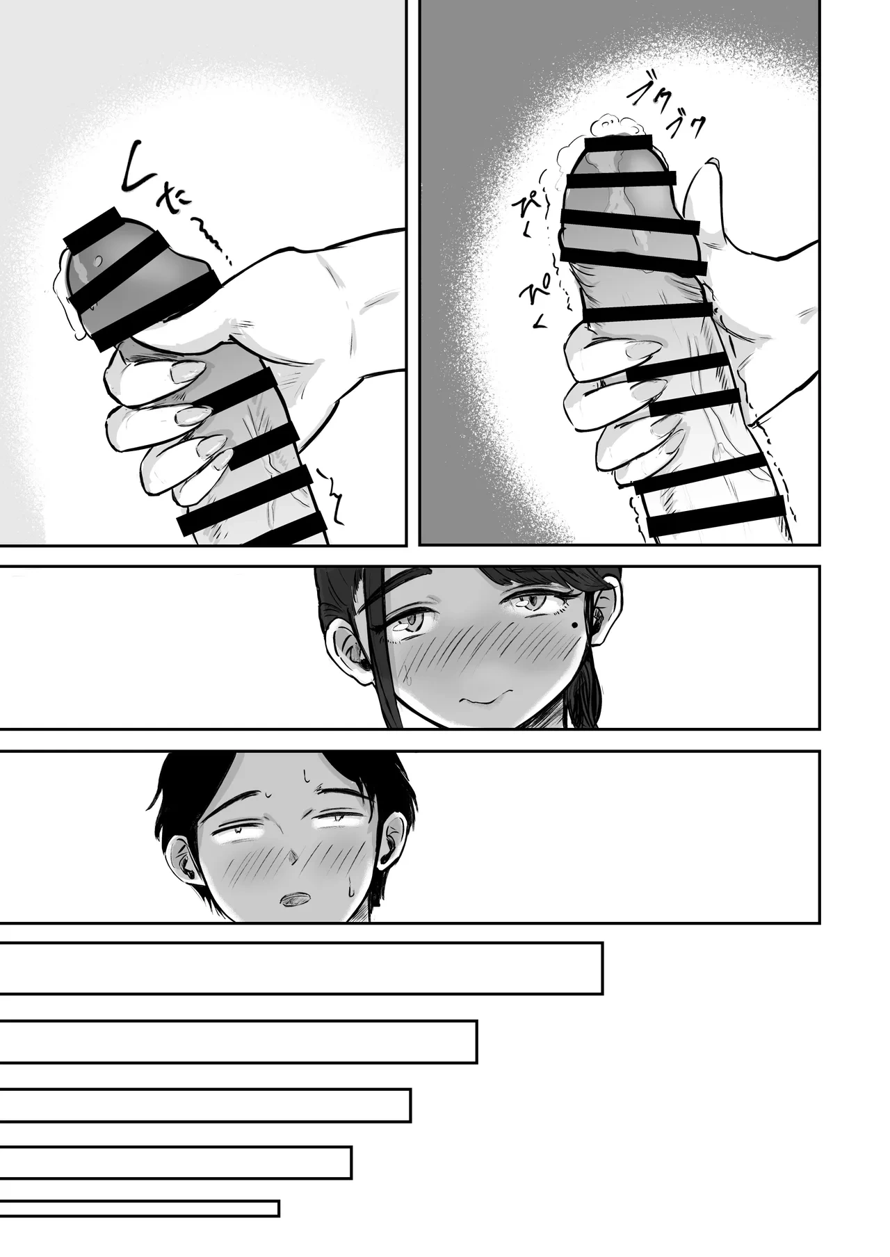 หน้า 66