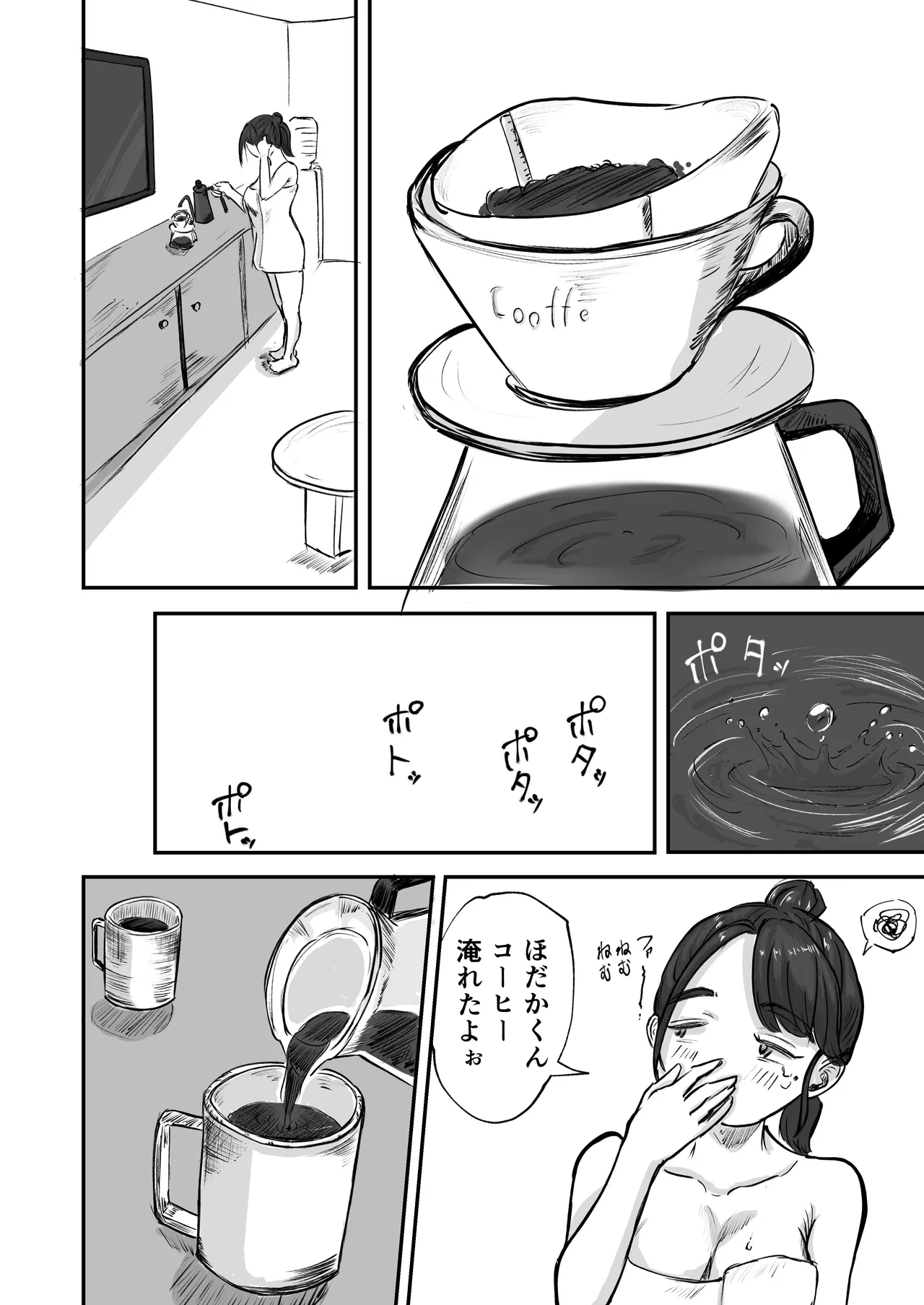 หน้า 67