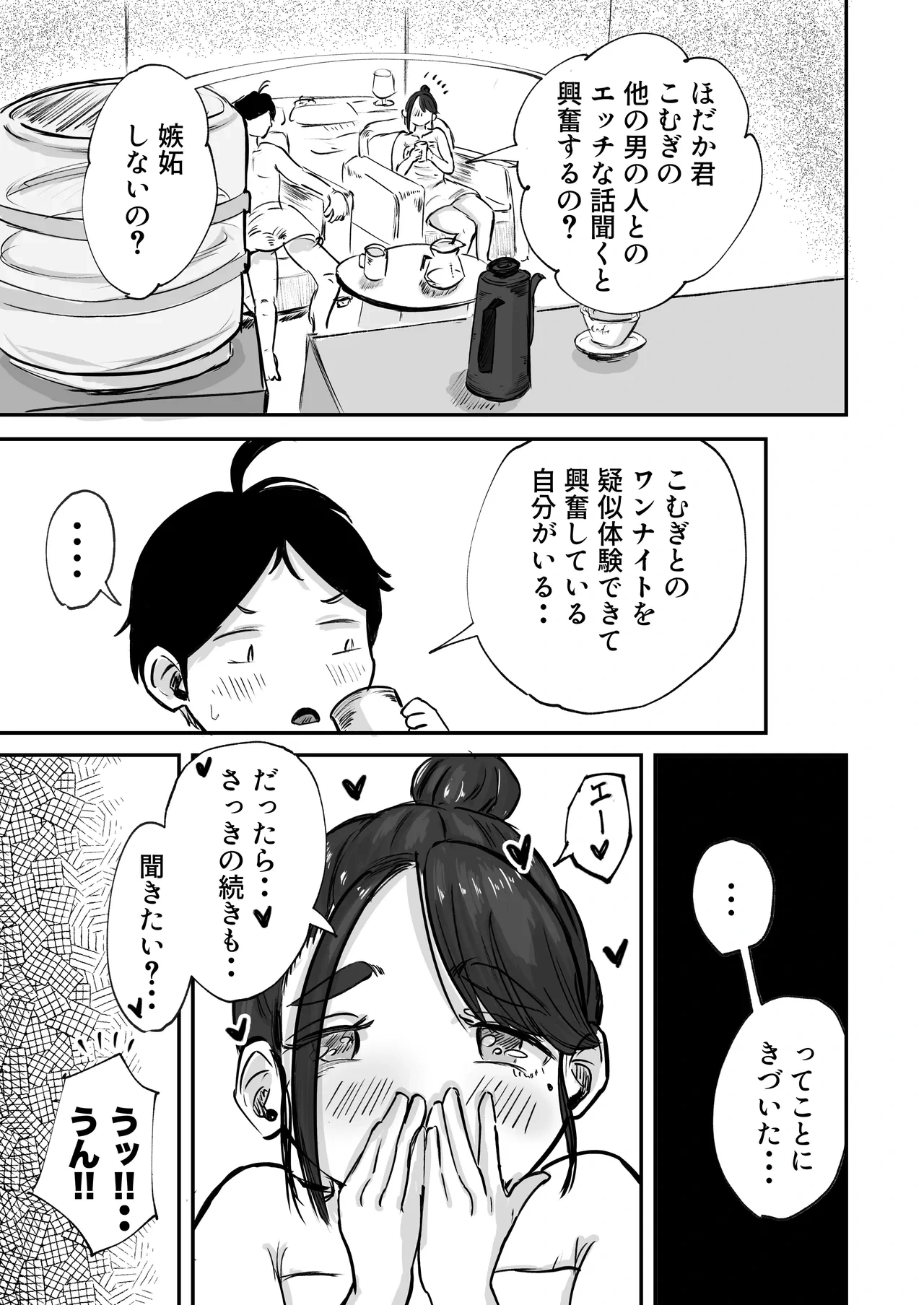 หน้า 68