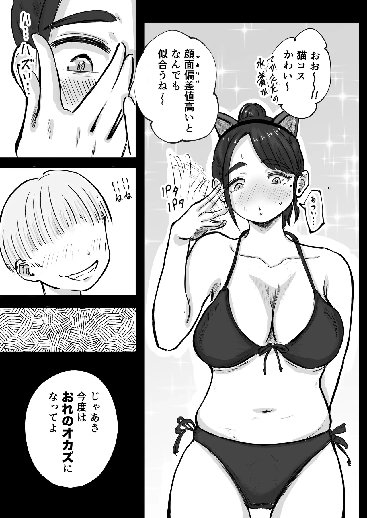 หน้า 70
