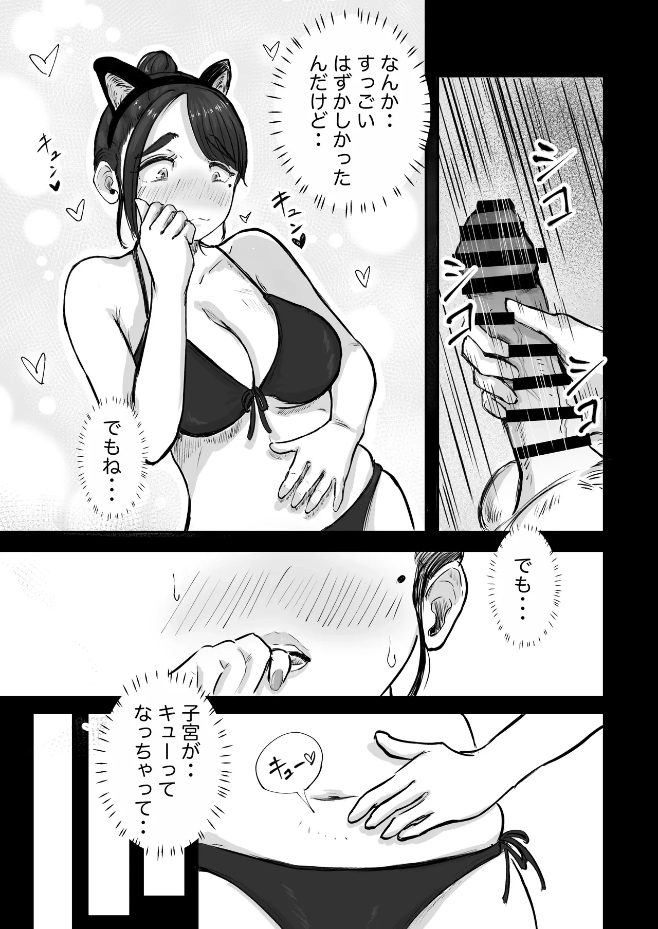 หน้า 72