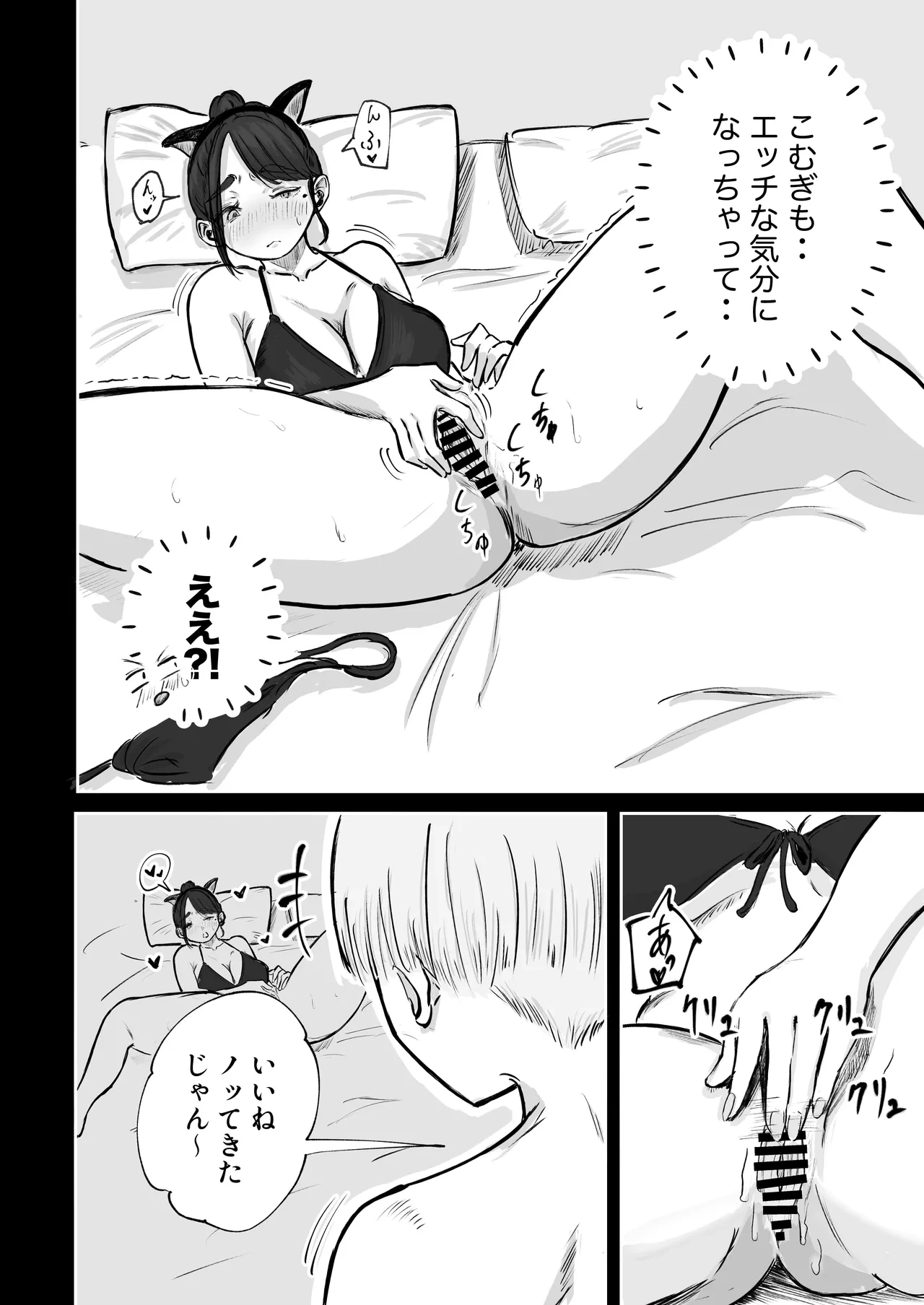 หน้า 73