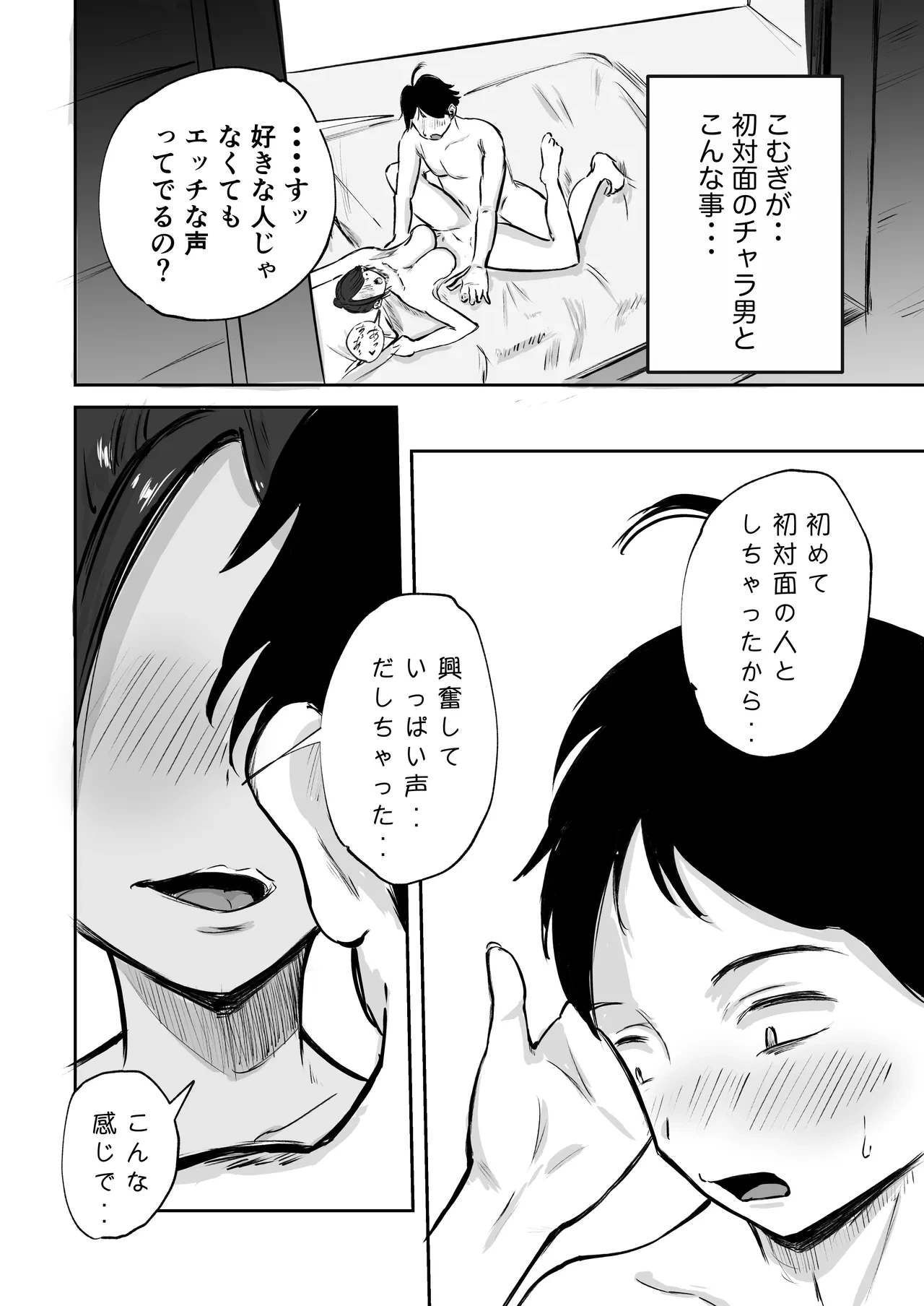 หน้า 77