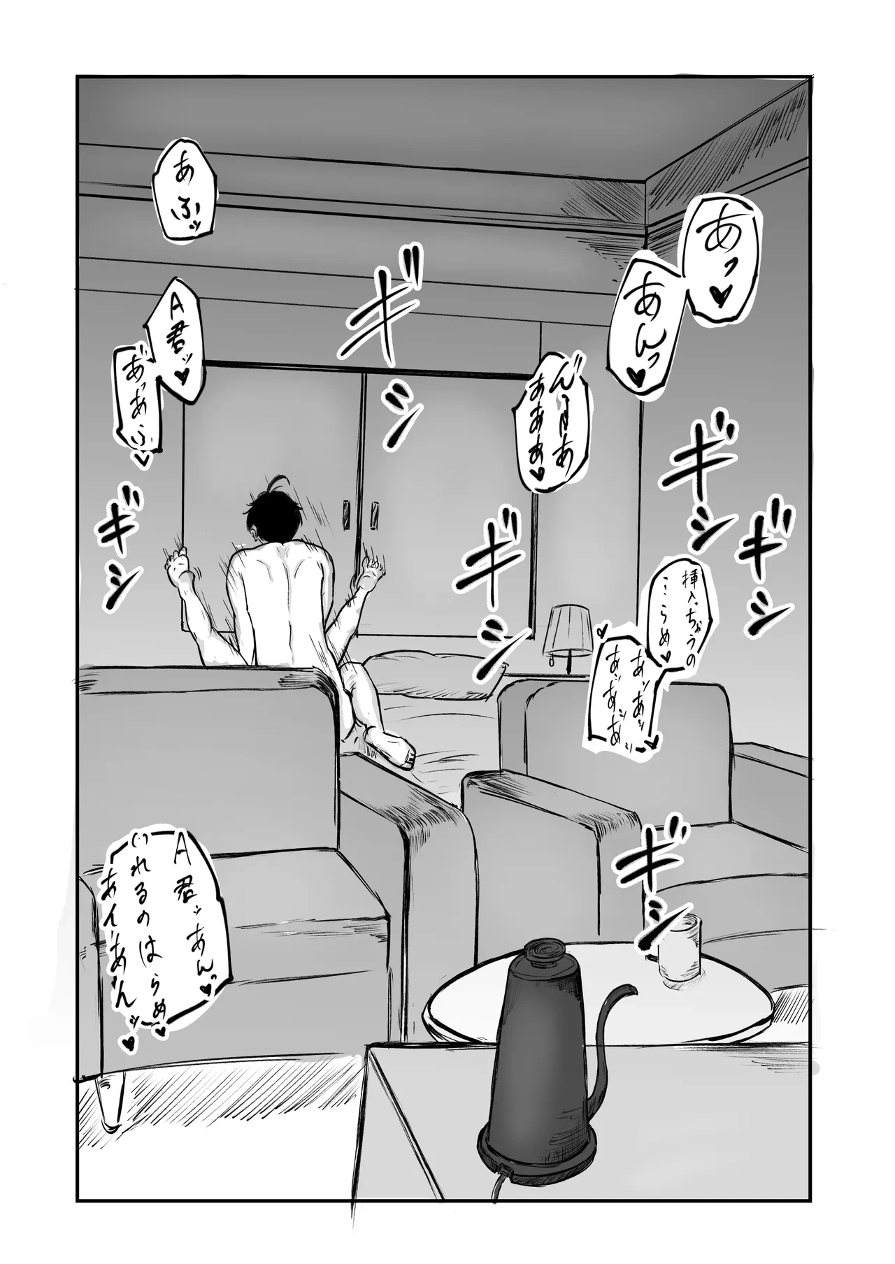 หน้า 78