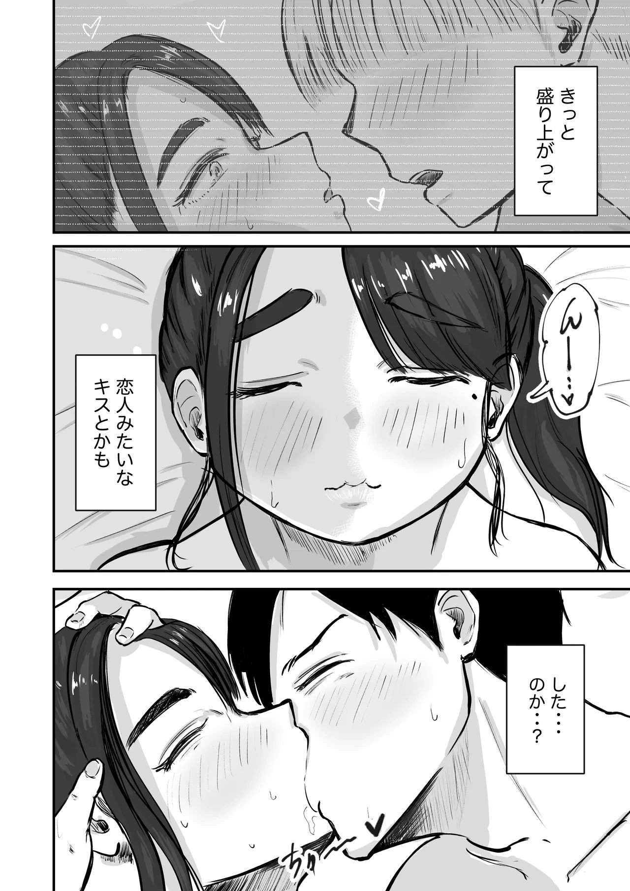 หน้า 83