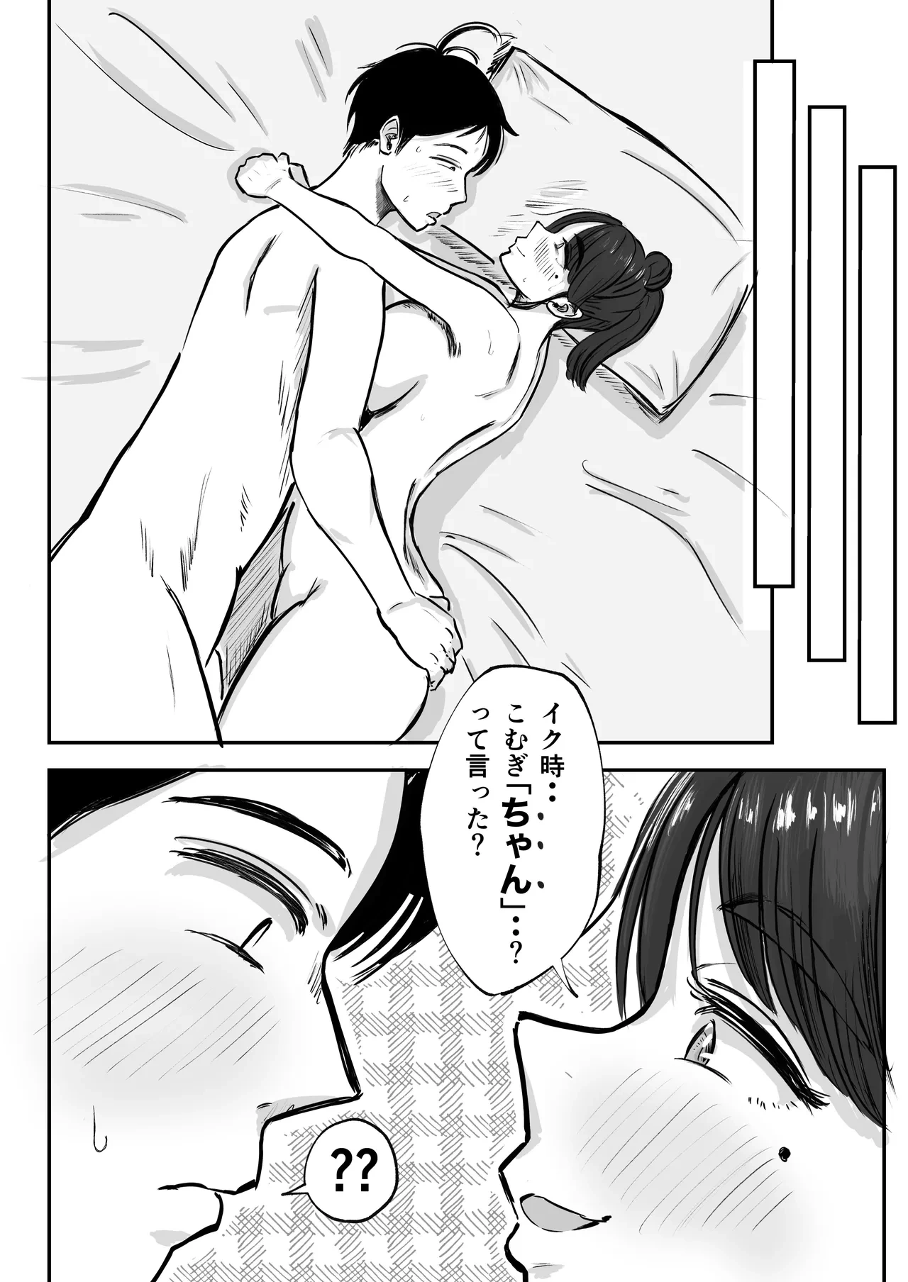 หน้า 89
