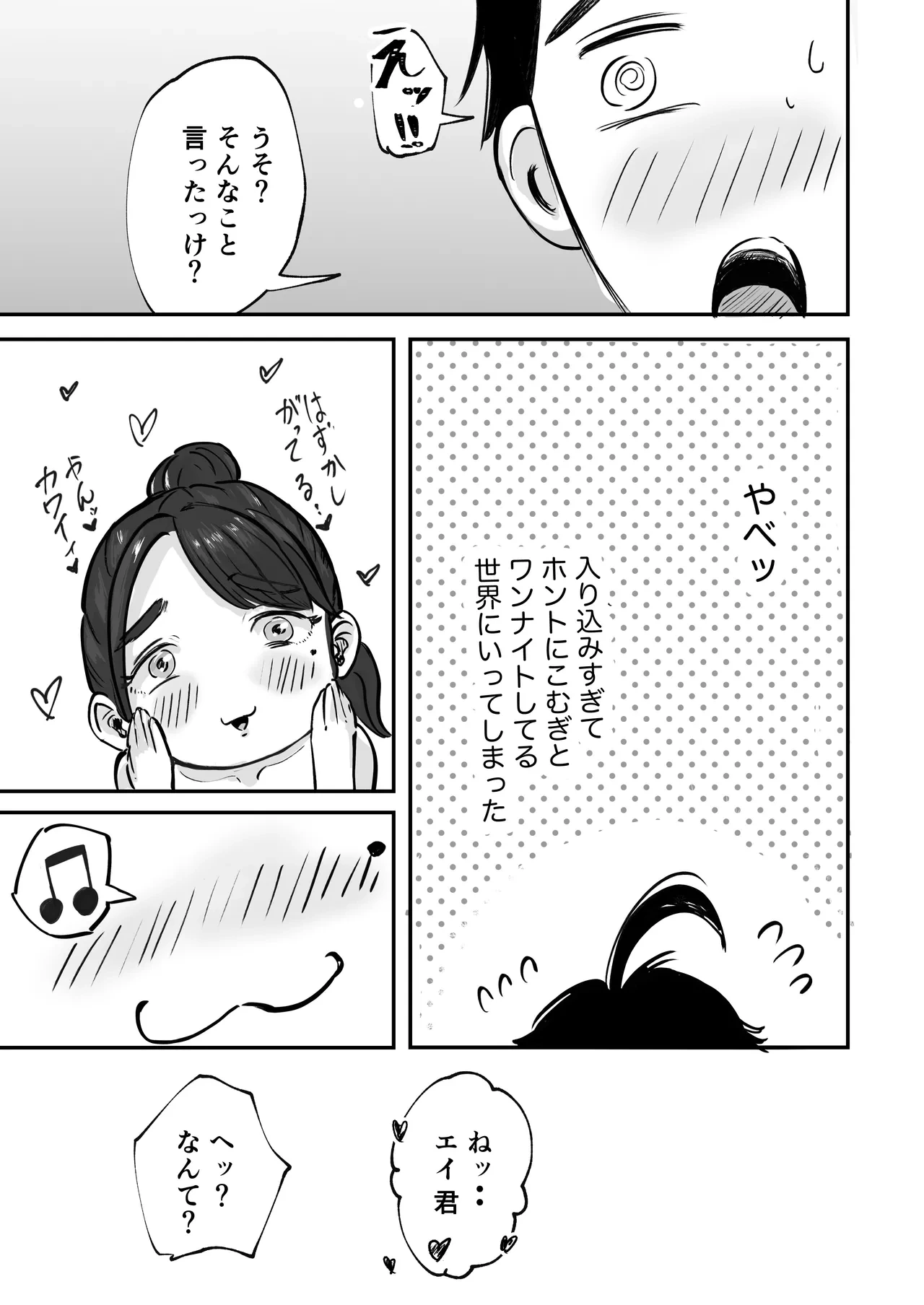 หน้า 90