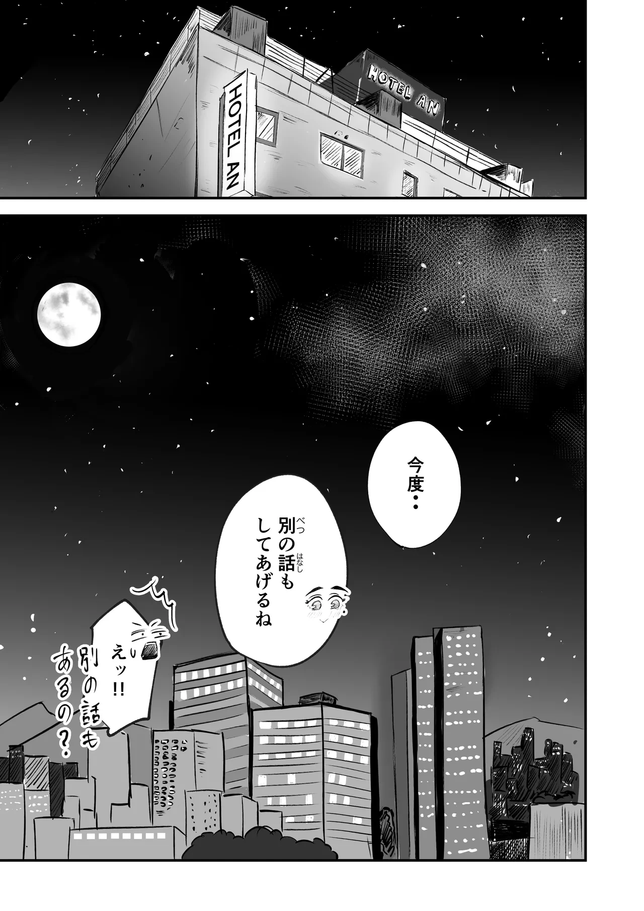 หน้า 102
