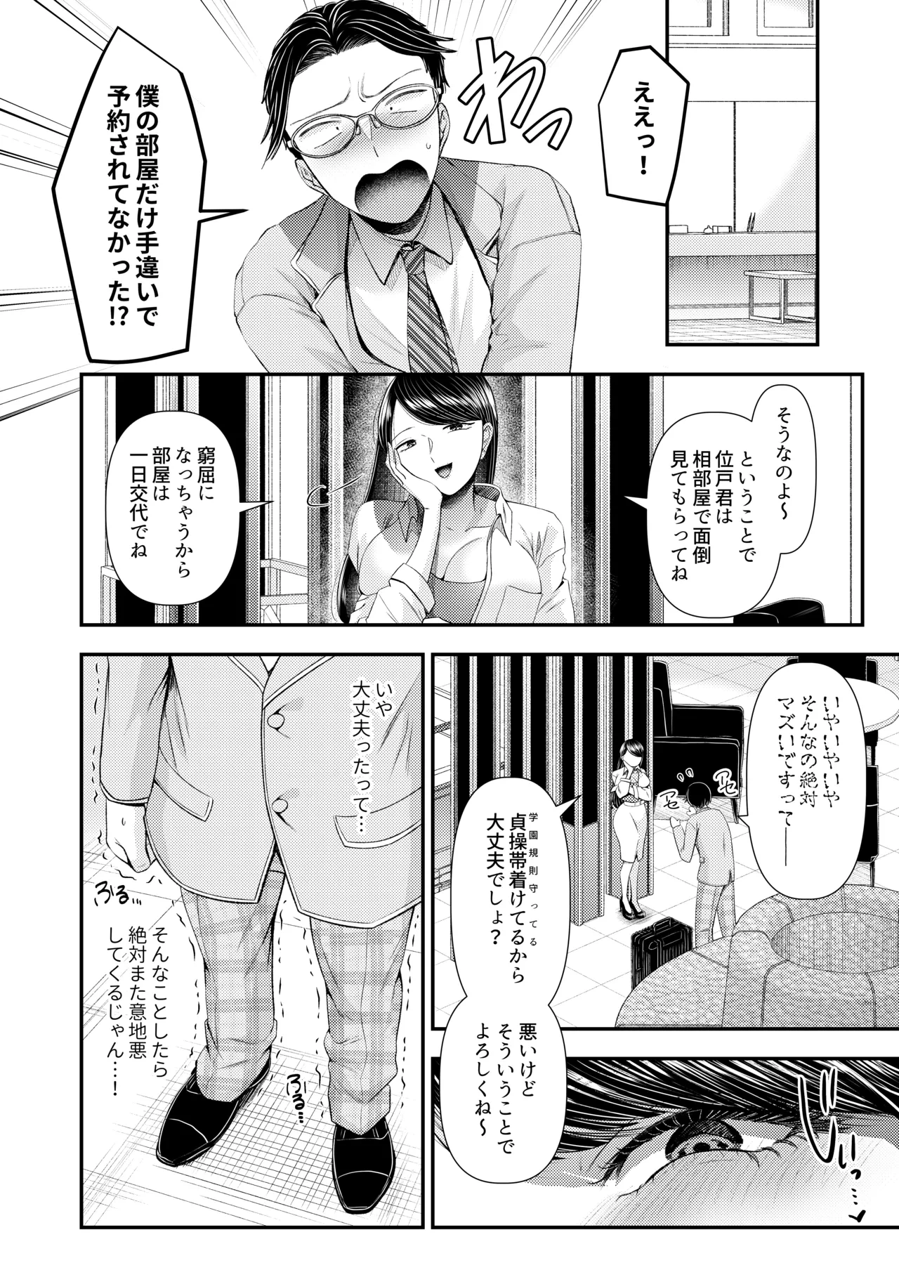 หน้า 4