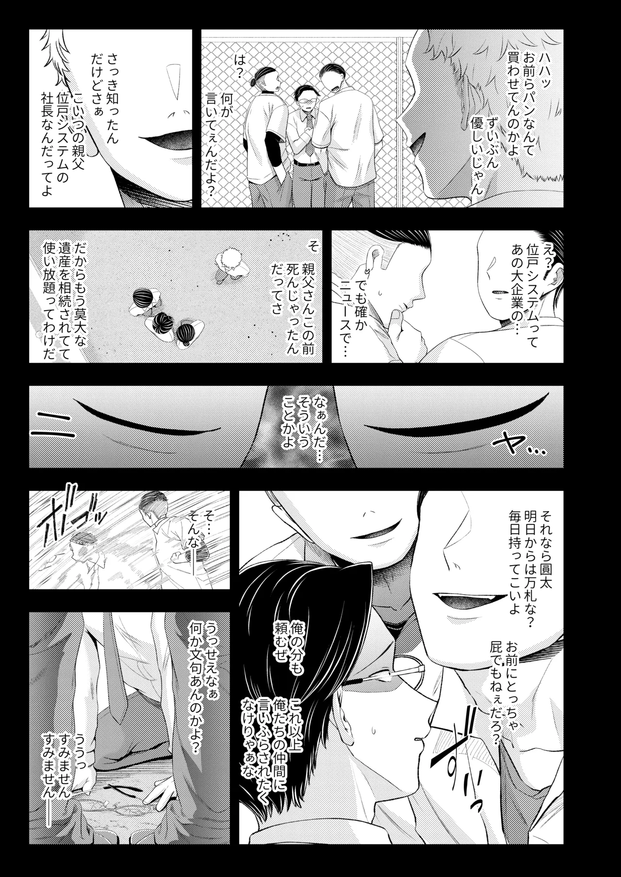 หน้า 15
