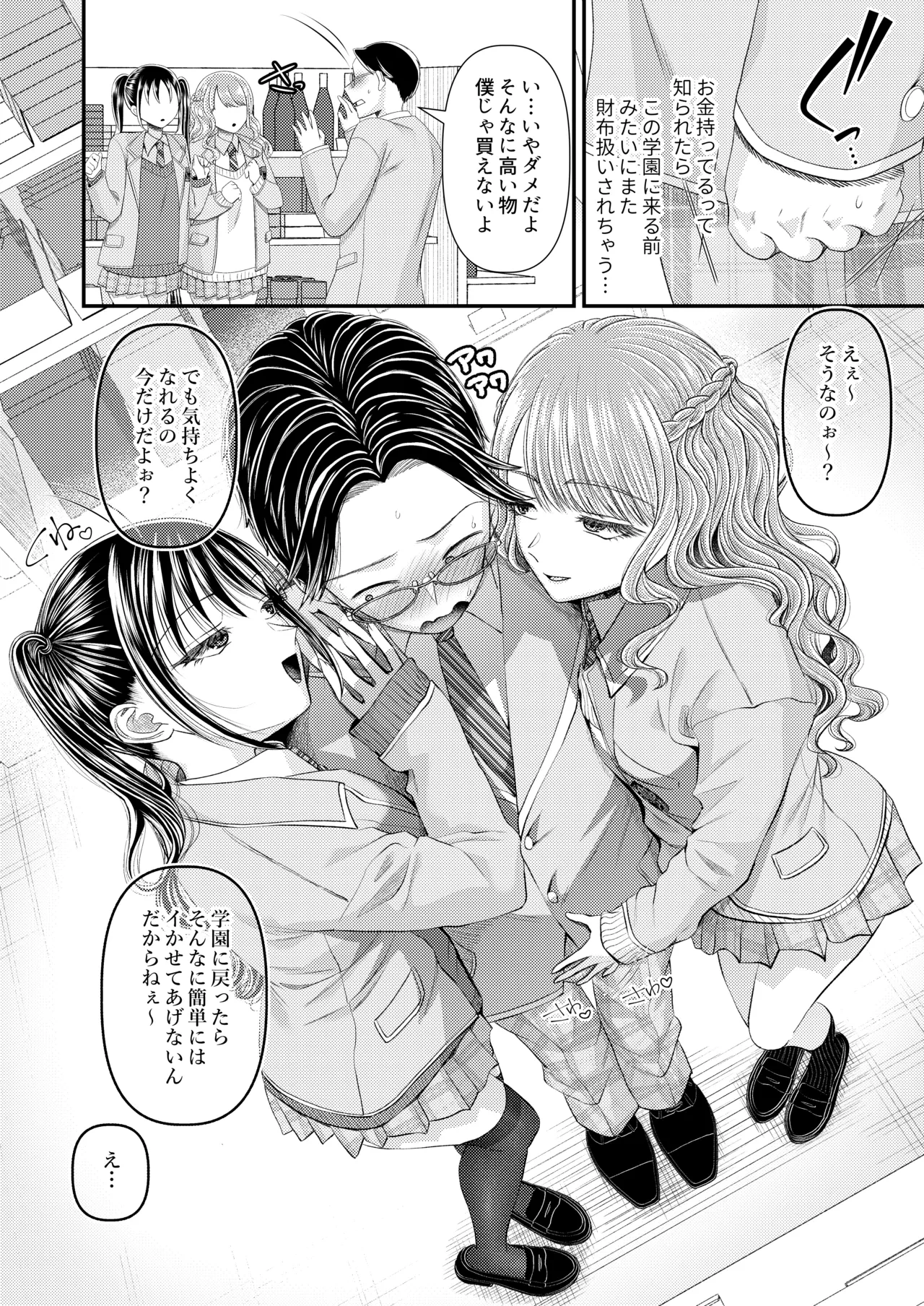 หน้า 16