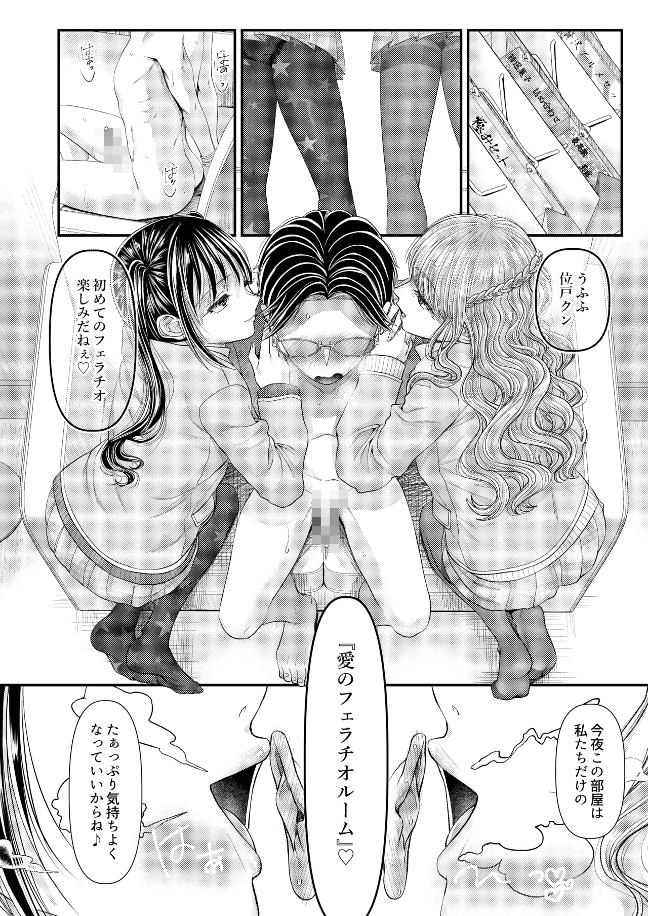 หน้า 18