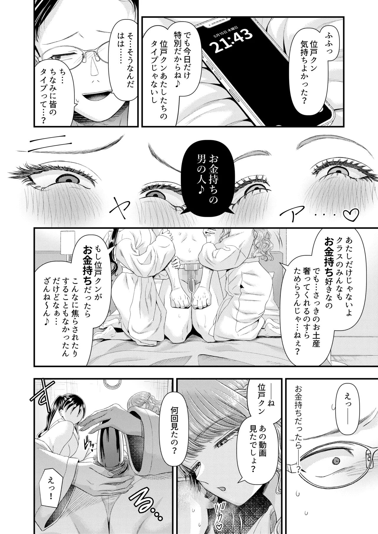 หน้า 24
