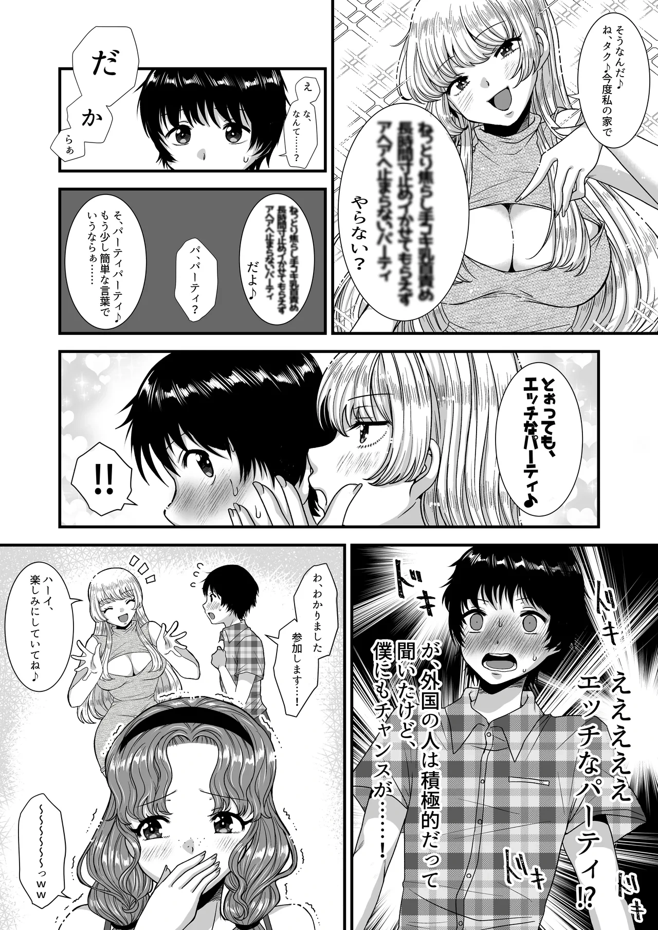 หน้า 45