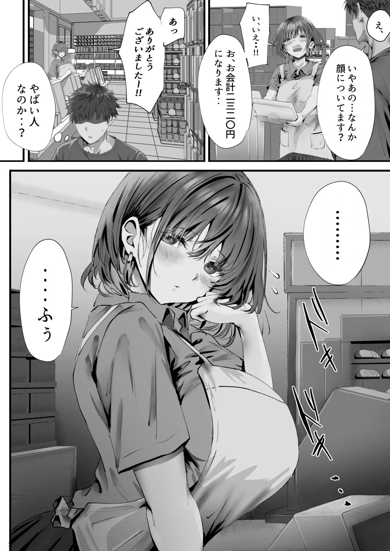 หน้า 7