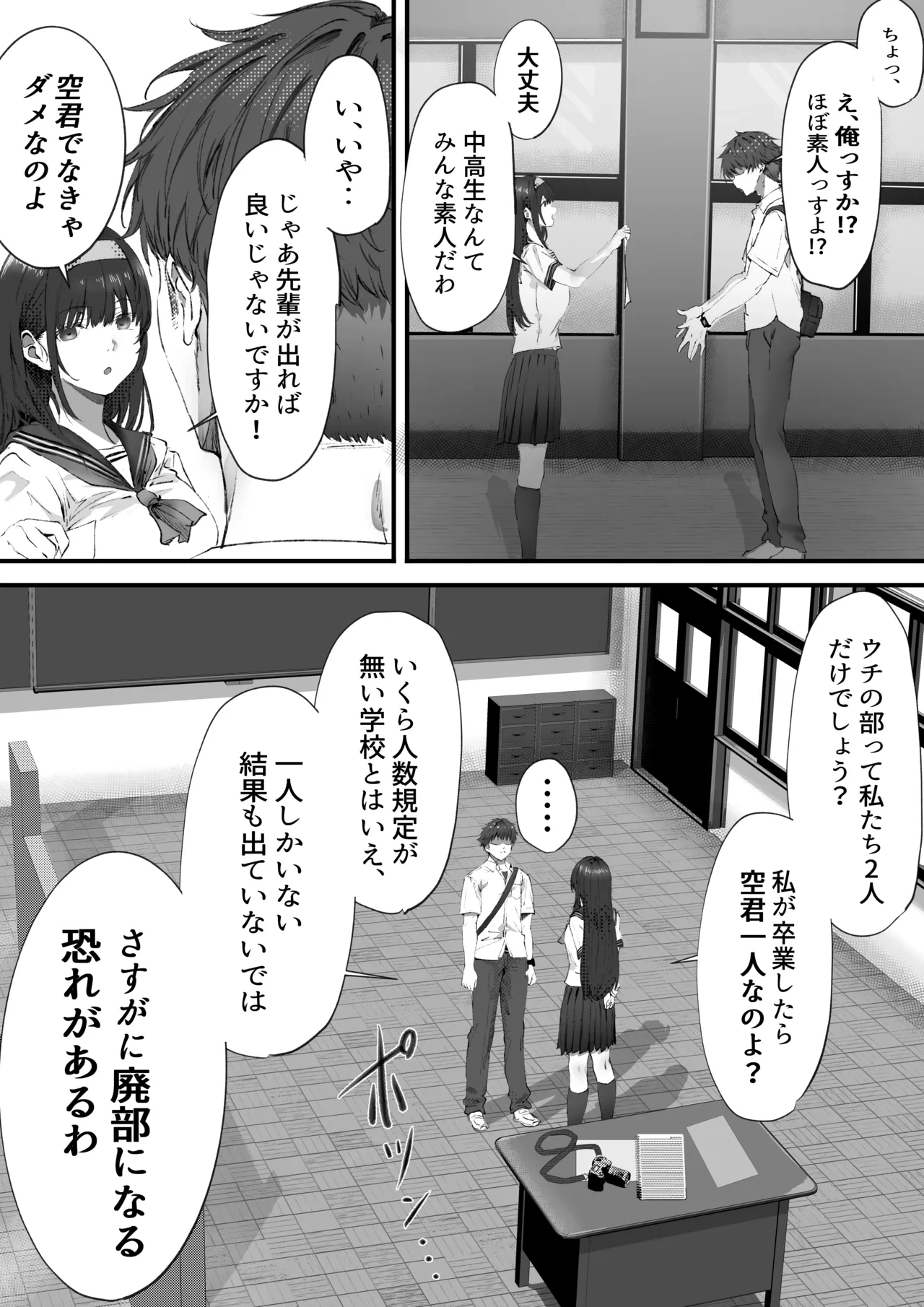 หน้า 17