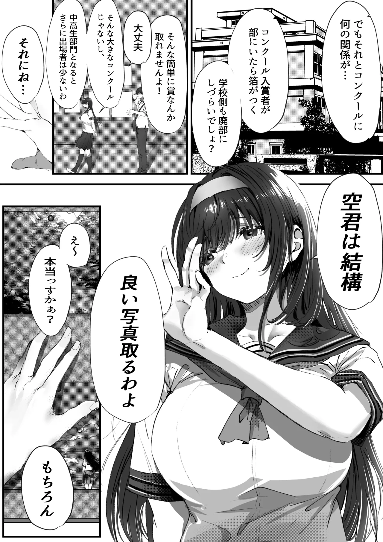 หน้า 18
