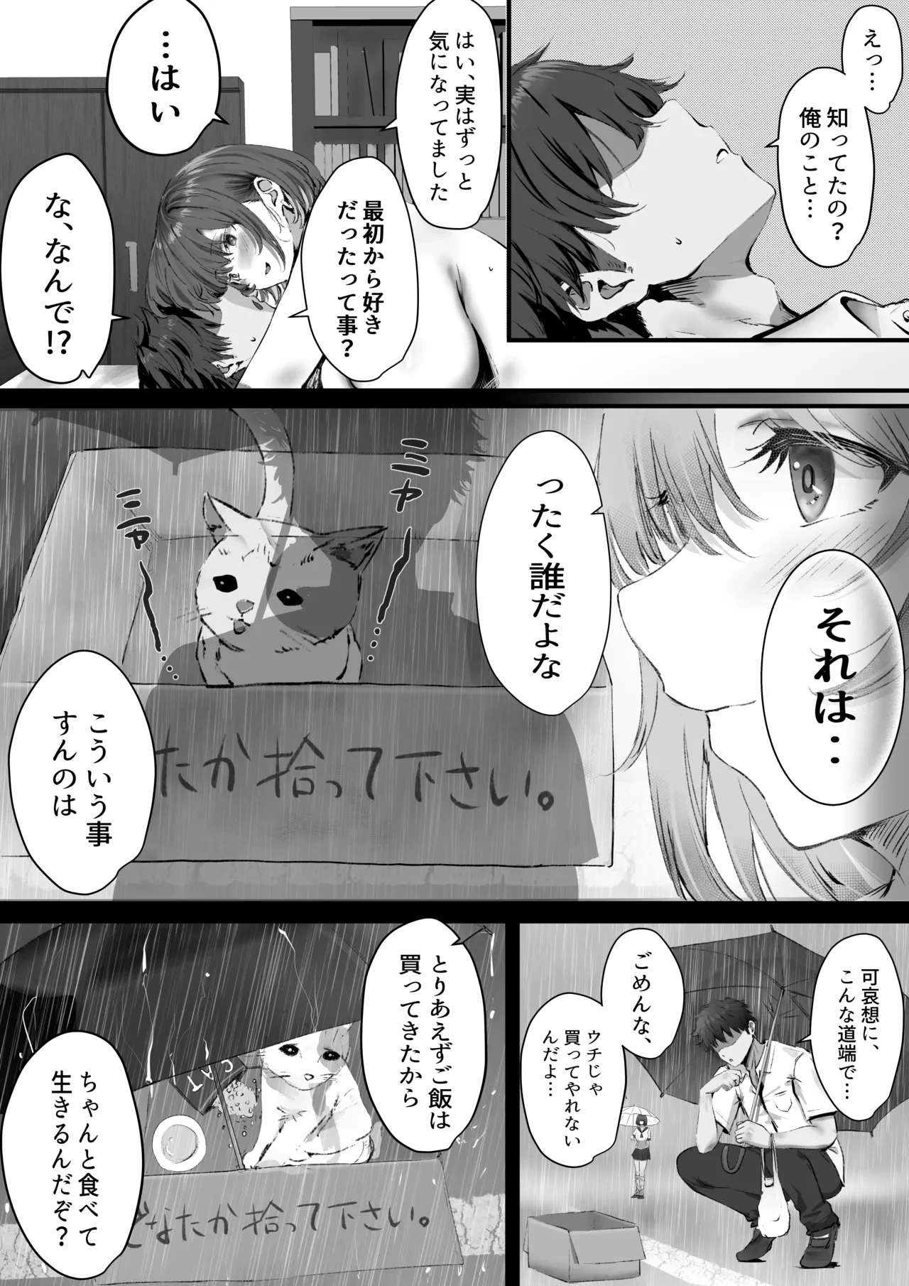 หน้า 49