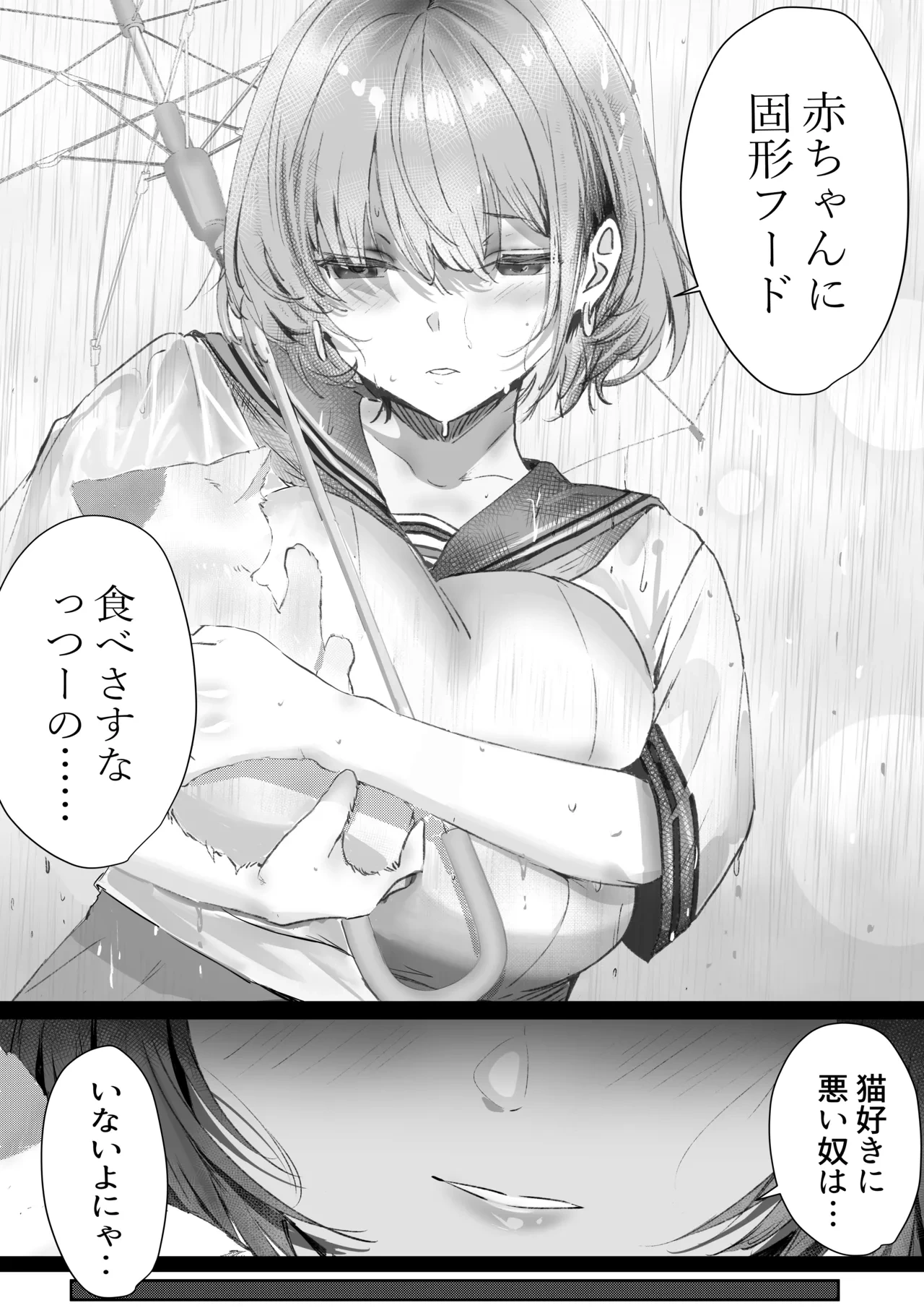 หน้า 51
