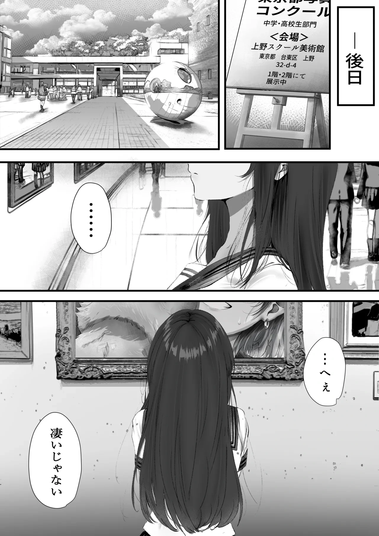 หน้า 75